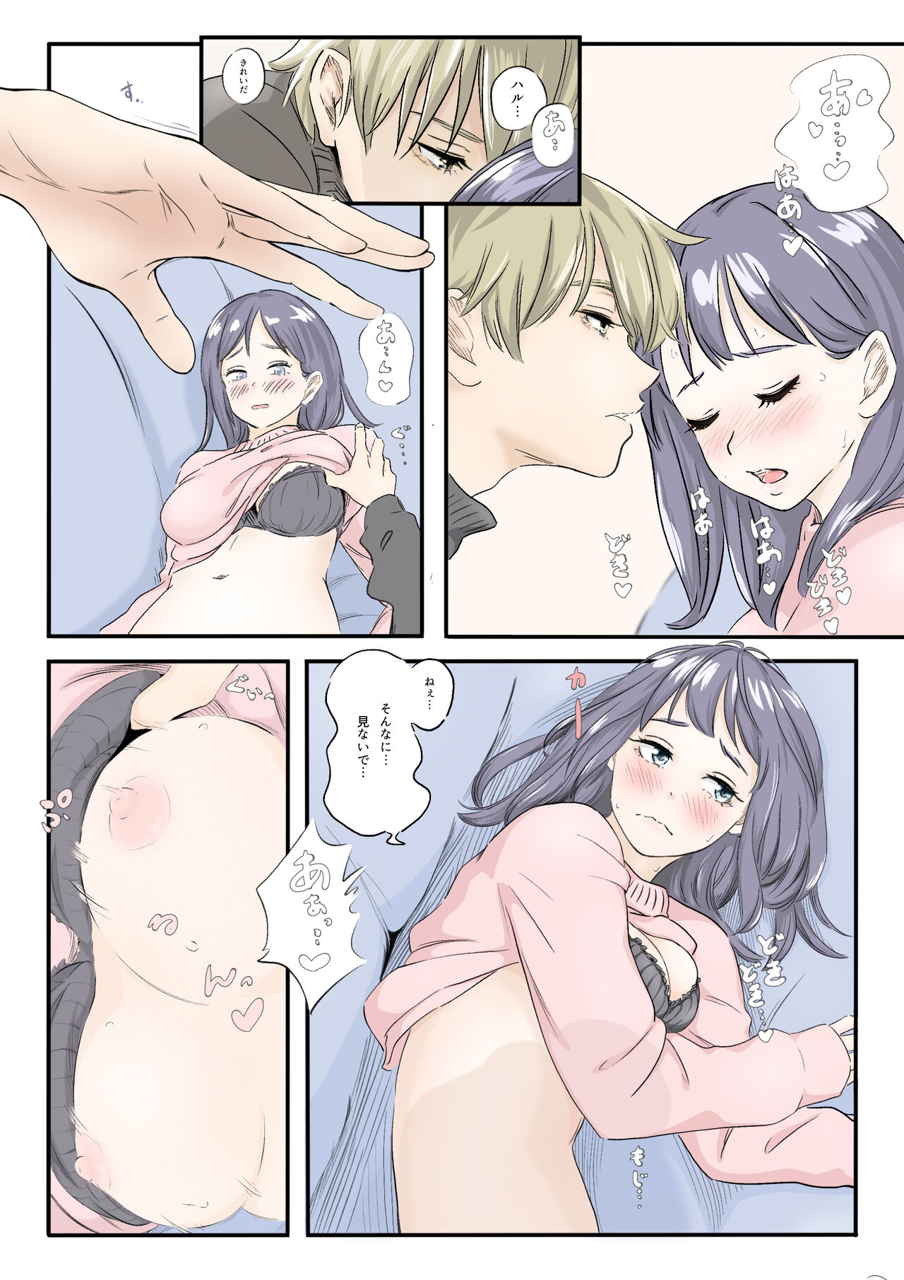 [えぐち教授]on a warm spring night... 图片编号 15