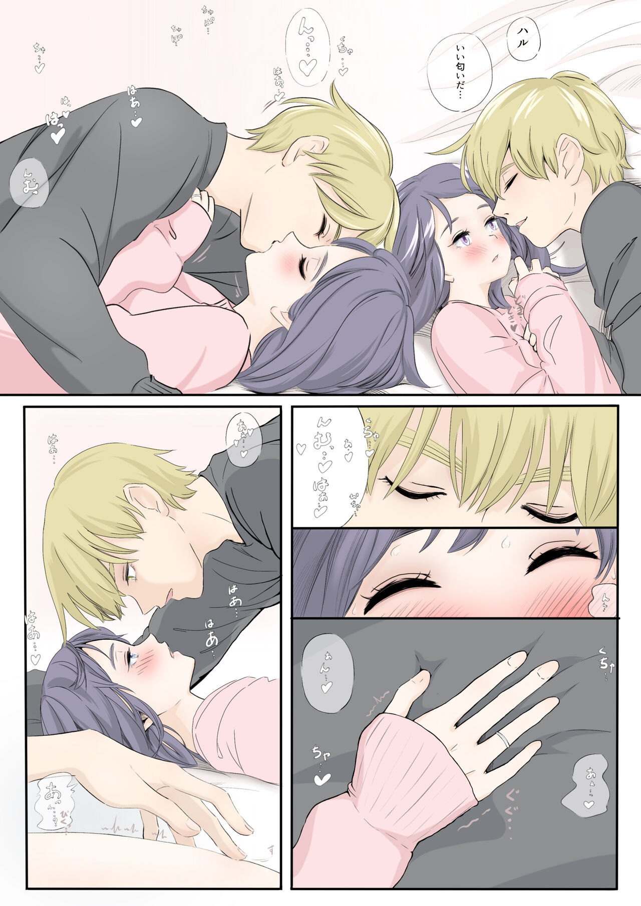 [えぐち教授]on a warm spring night... 图片编号 18