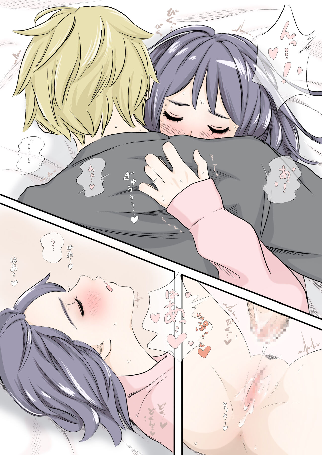 [えぐち教授]on a warm spring night... 图片编号 33