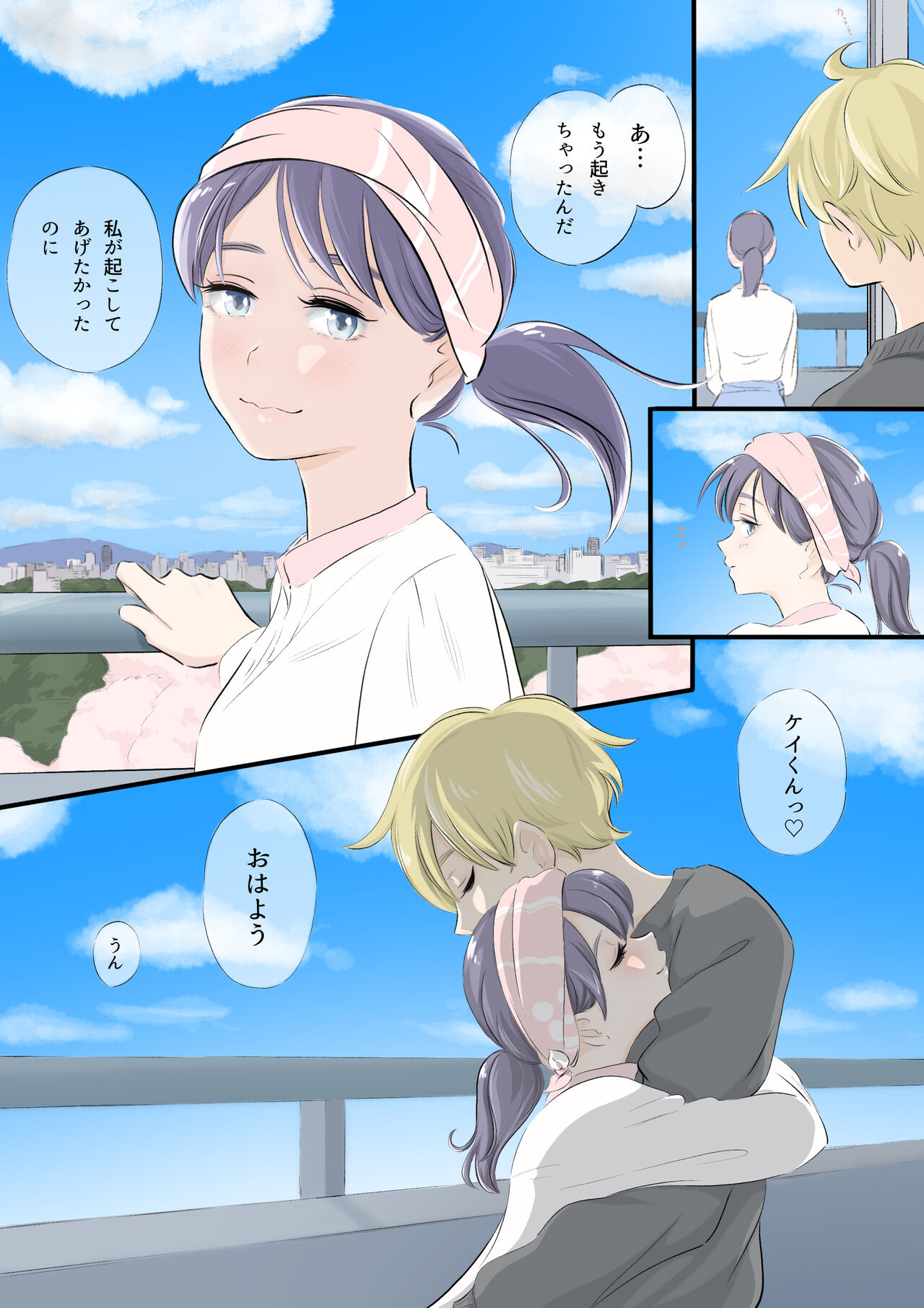 [えぐち教授]on a warm spring night... 图片编号 36