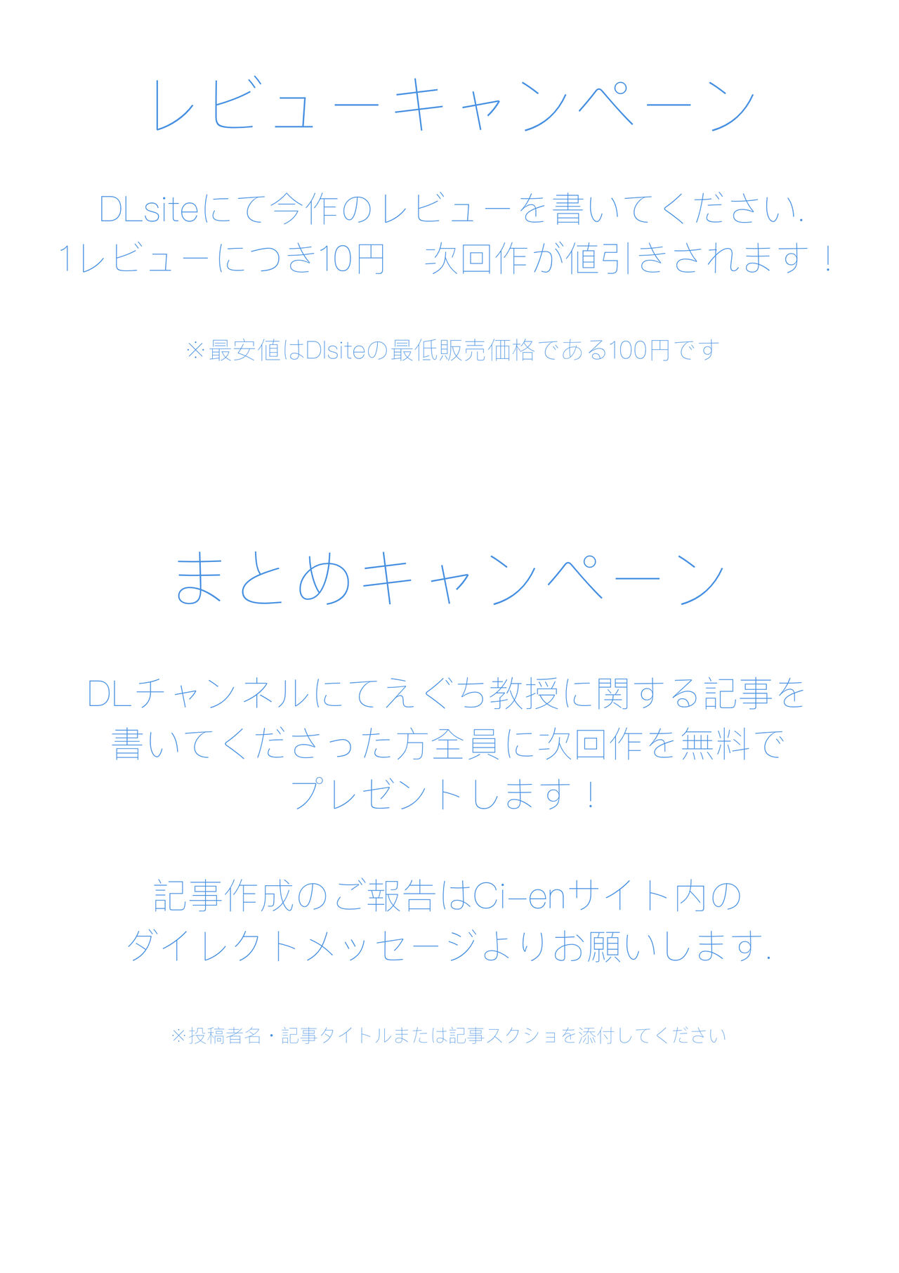 [えぐち教授]on a warm spring night... 图片编号 38