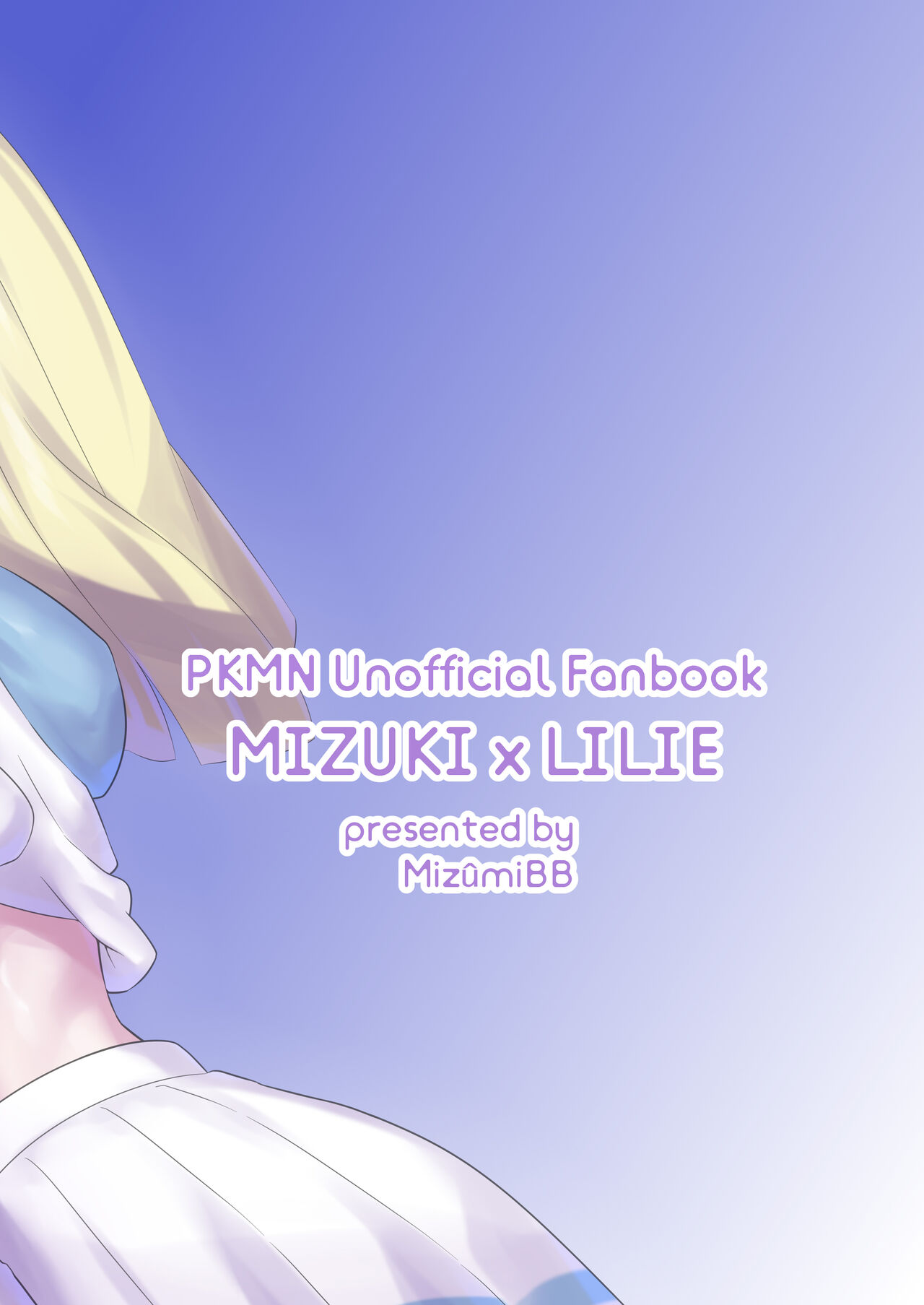 [Paitoro Pump (Mizuumi BB)] ShinyMoon x WhiteLily | 閃月和白色莉莉 (Pokémon Sun and Moon) [Chinese] [Digital] 이미지 번호 30