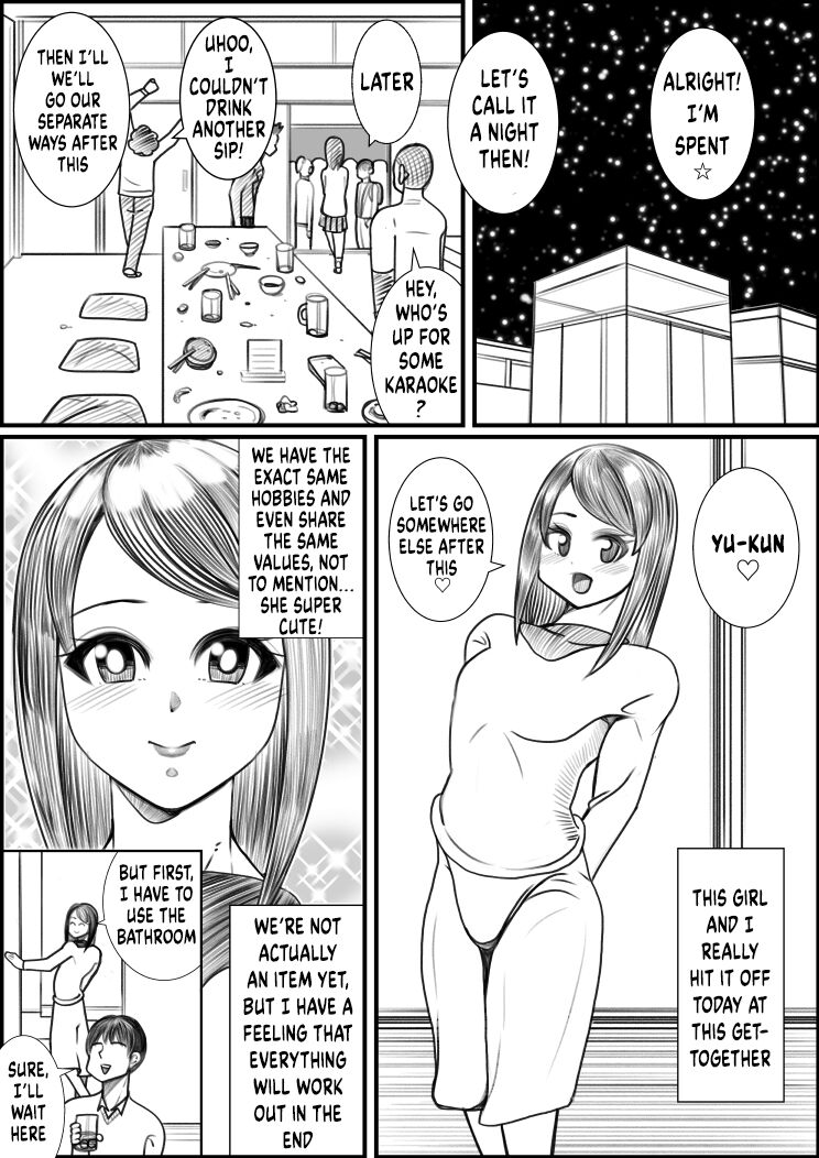 [Nekorondoru (Tokei)] I Was Gonna Go Home With a Cute Girl But a Fat Lady Seduced Me and I Ended Up Fucking her [Digital] [English] 画像番号 1