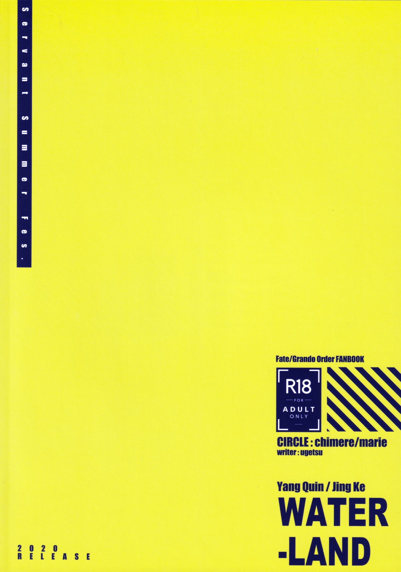 [chimere/marie (Ugetsu)] WATER LAND (Fate/Grand Order) [Chinese] 画像番号 26