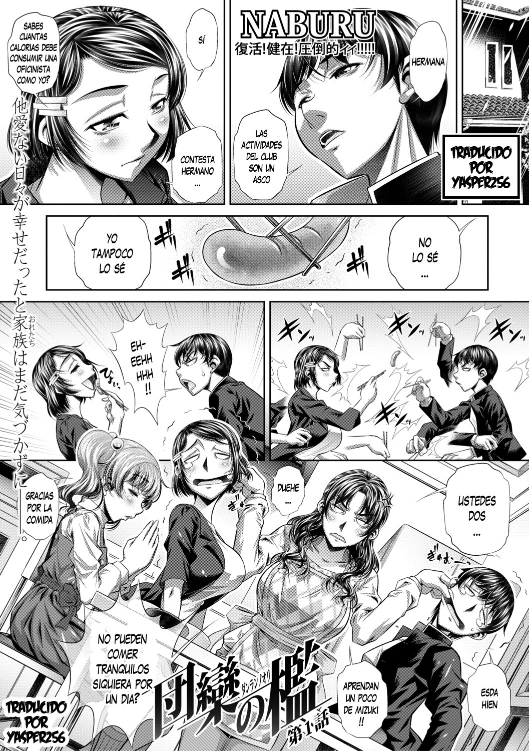 Katei Houmon 1 画像番号 2