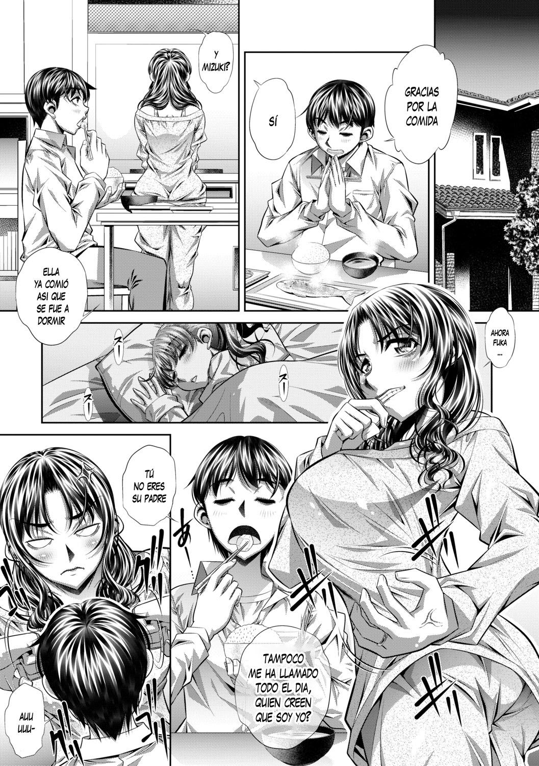 Katei Houmon 1 画像番号 6