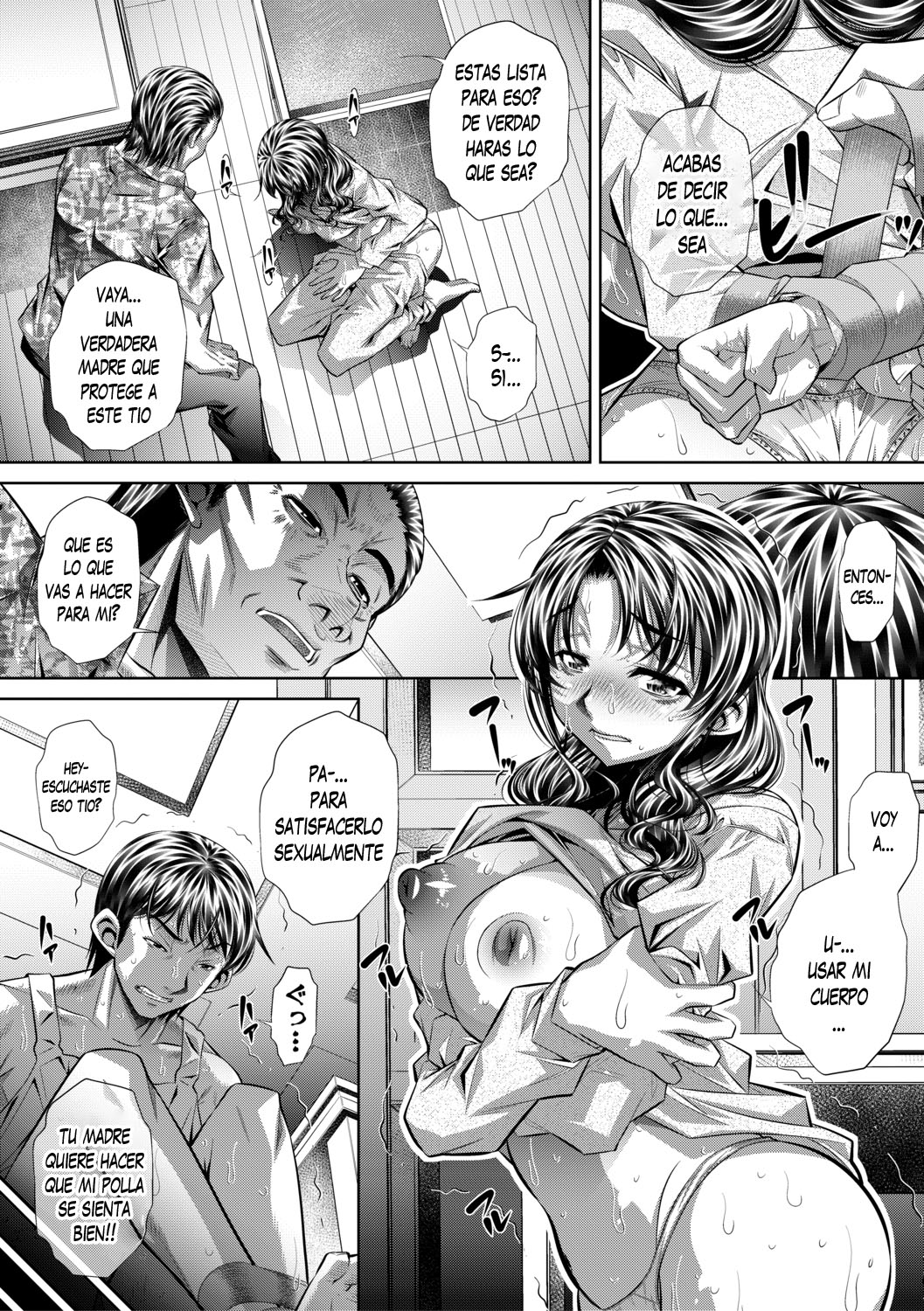 Katei Houmon 1 画像番号 15