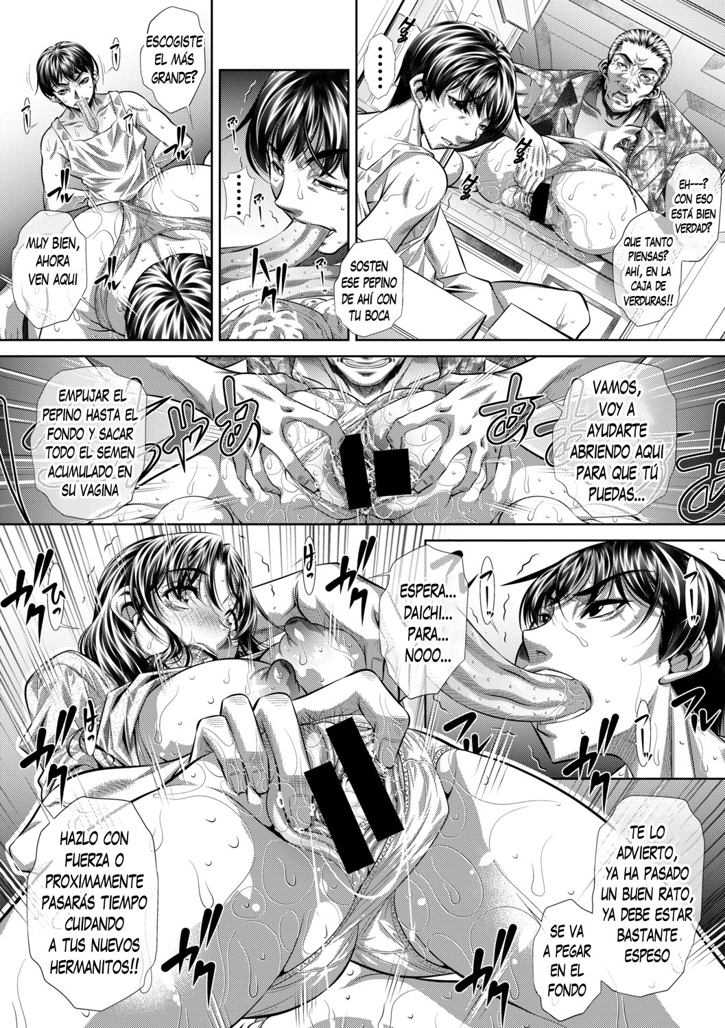 Katei Houmon 1 画像番号 25