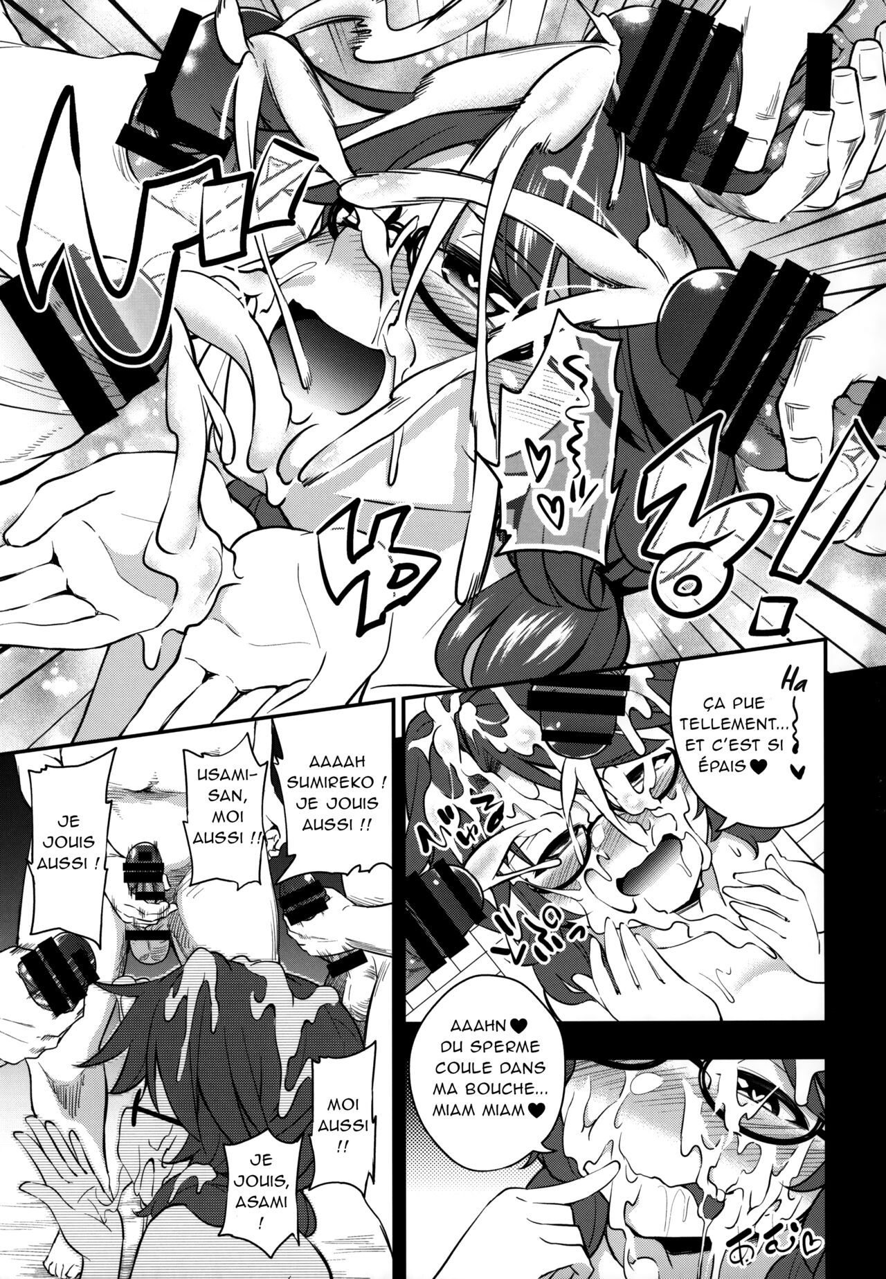 [Happiness Milk (Obyaa)] Bukkake Hakudaku Sumireko (Touhou Project) [French] [Chocolatine] 画像番号 5