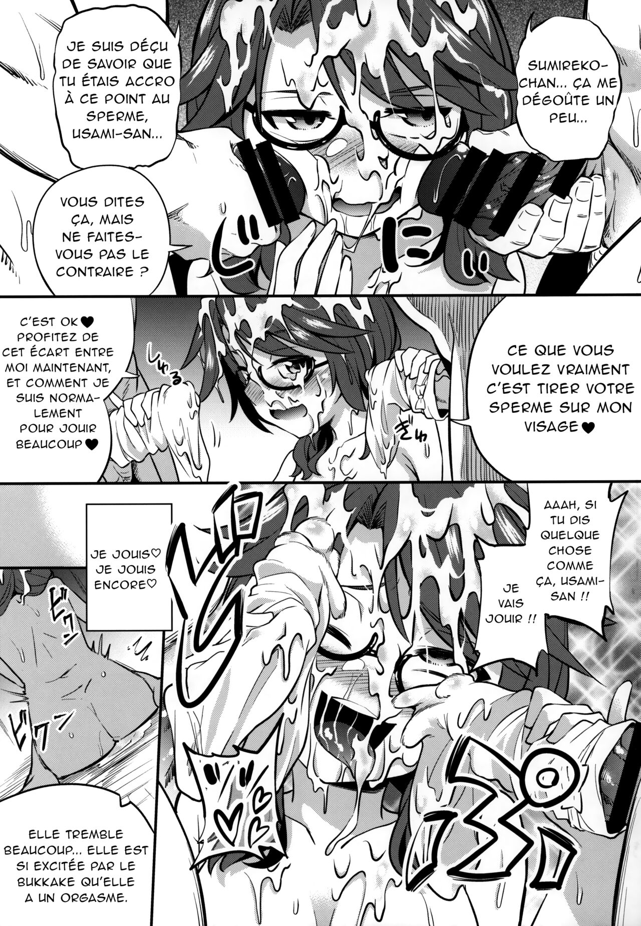 [Happiness Milk (Obyaa)] Bukkake Hakudaku Sumireko (Touhou Project) [French] [Chocolatine] 画像番号 11