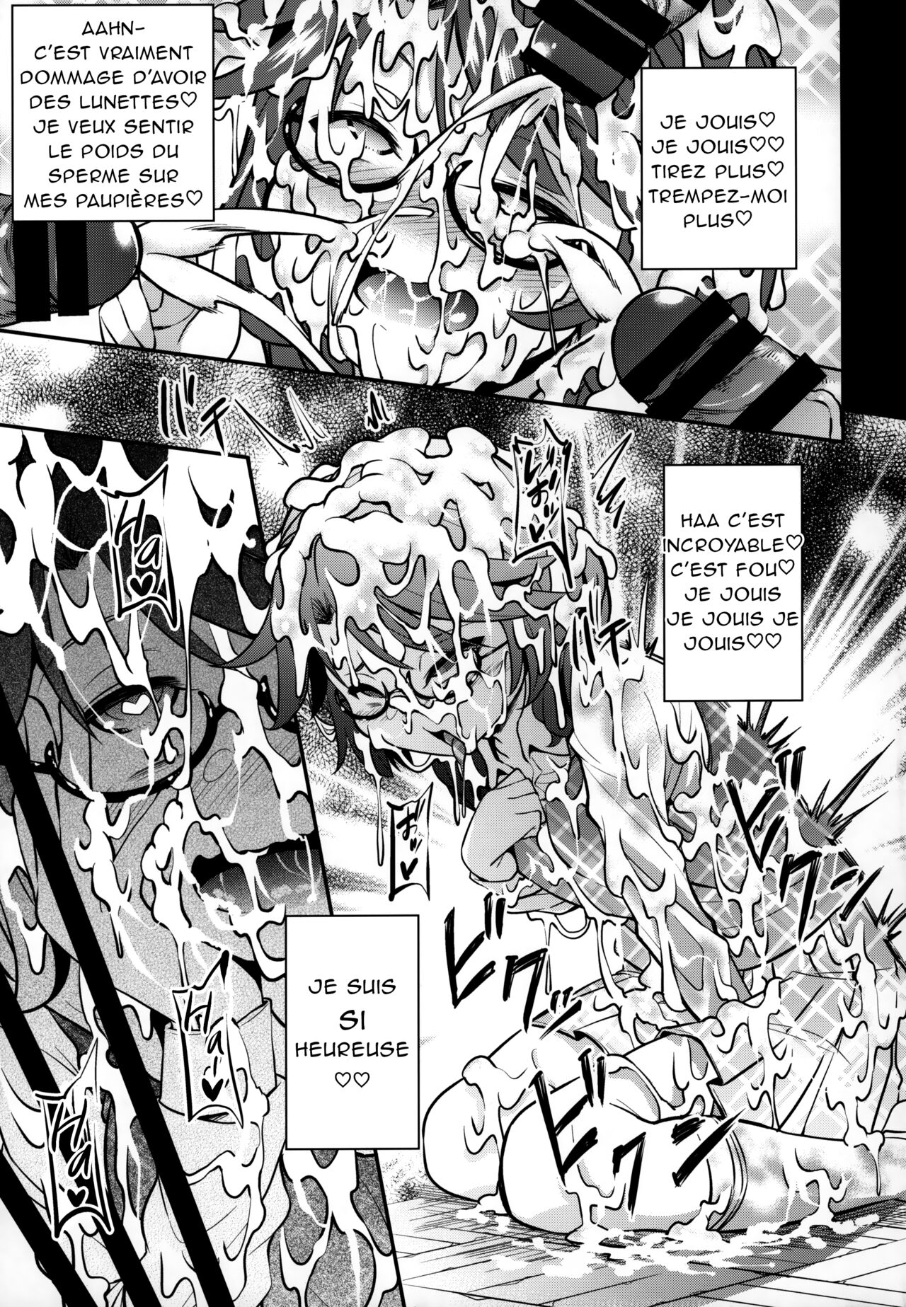 [Happiness Milk (Obyaa)] Bukkake Hakudaku Sumireko (Touhou Project) [French] [Chocolatine] 画像番号 17