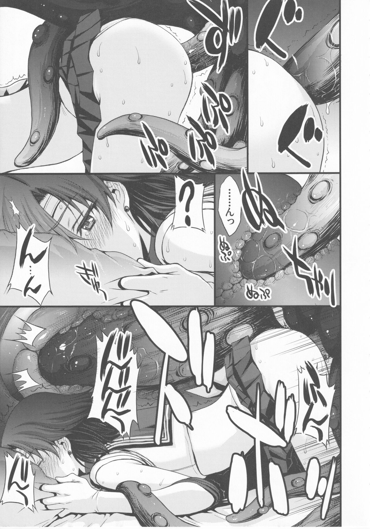 (C99) [Secret Society M (Kitahara Aki)] Tensei Shitara Shokushu Youma datta Ken (Bishoujo Senshi Sailor Moon) numero di immagine  21