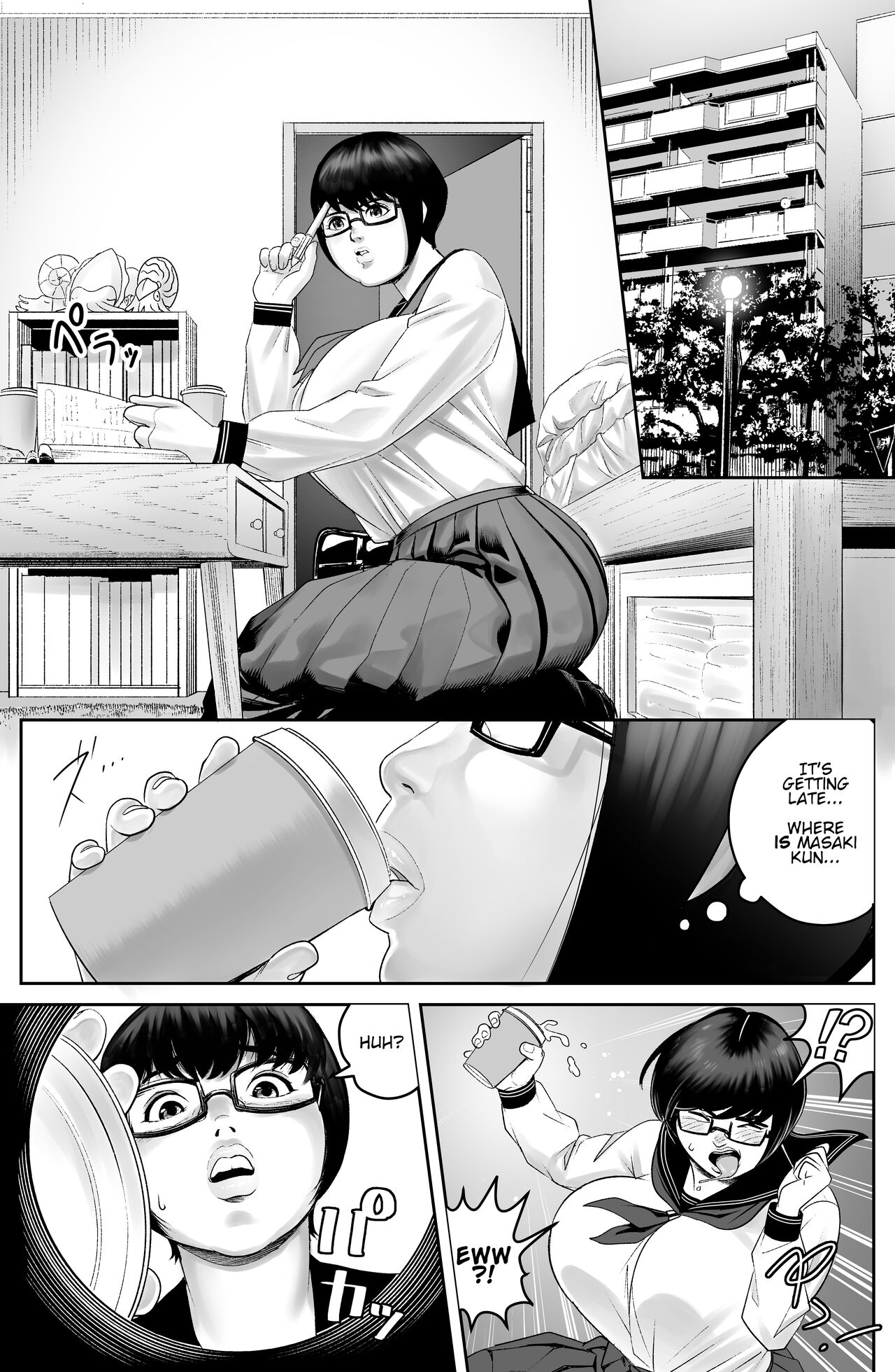 [Haburashi] The Slime-Man numero di immagine  3