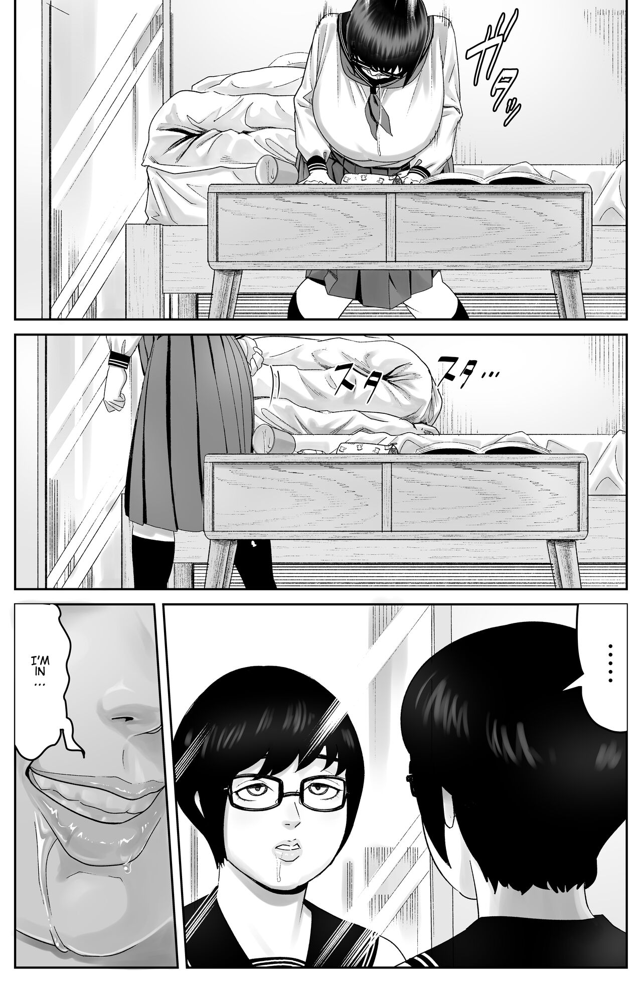 [Haburashi] The Slime-Man numero di immagine  5