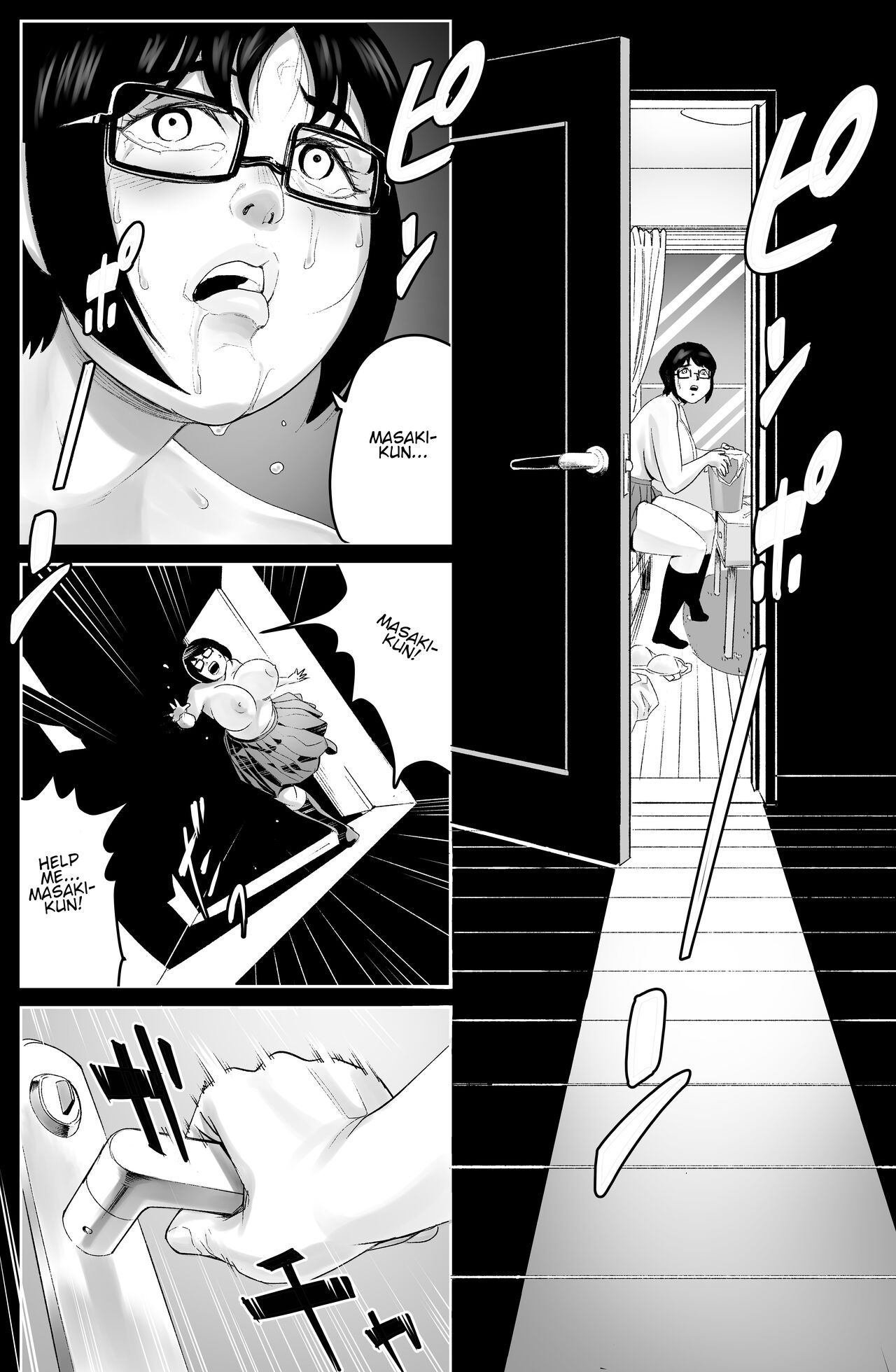 [Haburashi] The Slime-Man numero di immagine  12