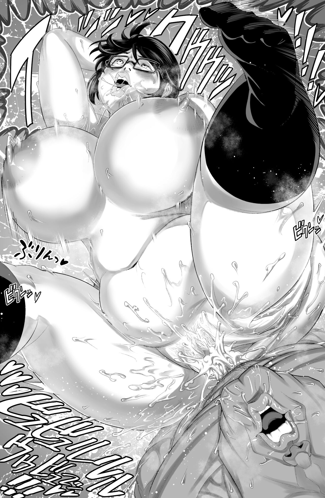 [Haburashi] The Slime-Man numero di immagine  22