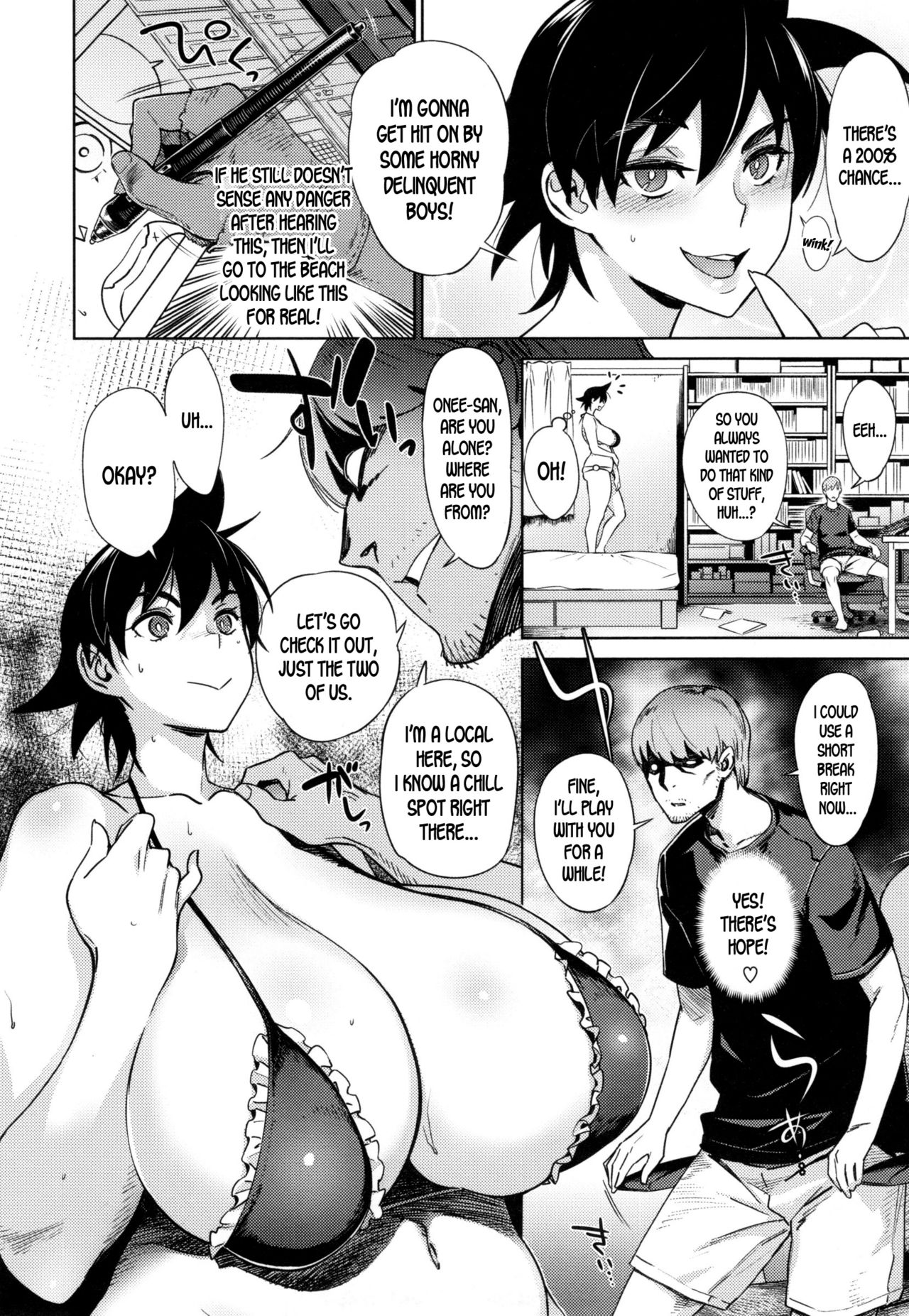 [Bobobo] Indoor Beach de Tsukamaete | Catch You At The Indoor Beach (FRESH FLESH) [English] [desudesu] 图片编号 4