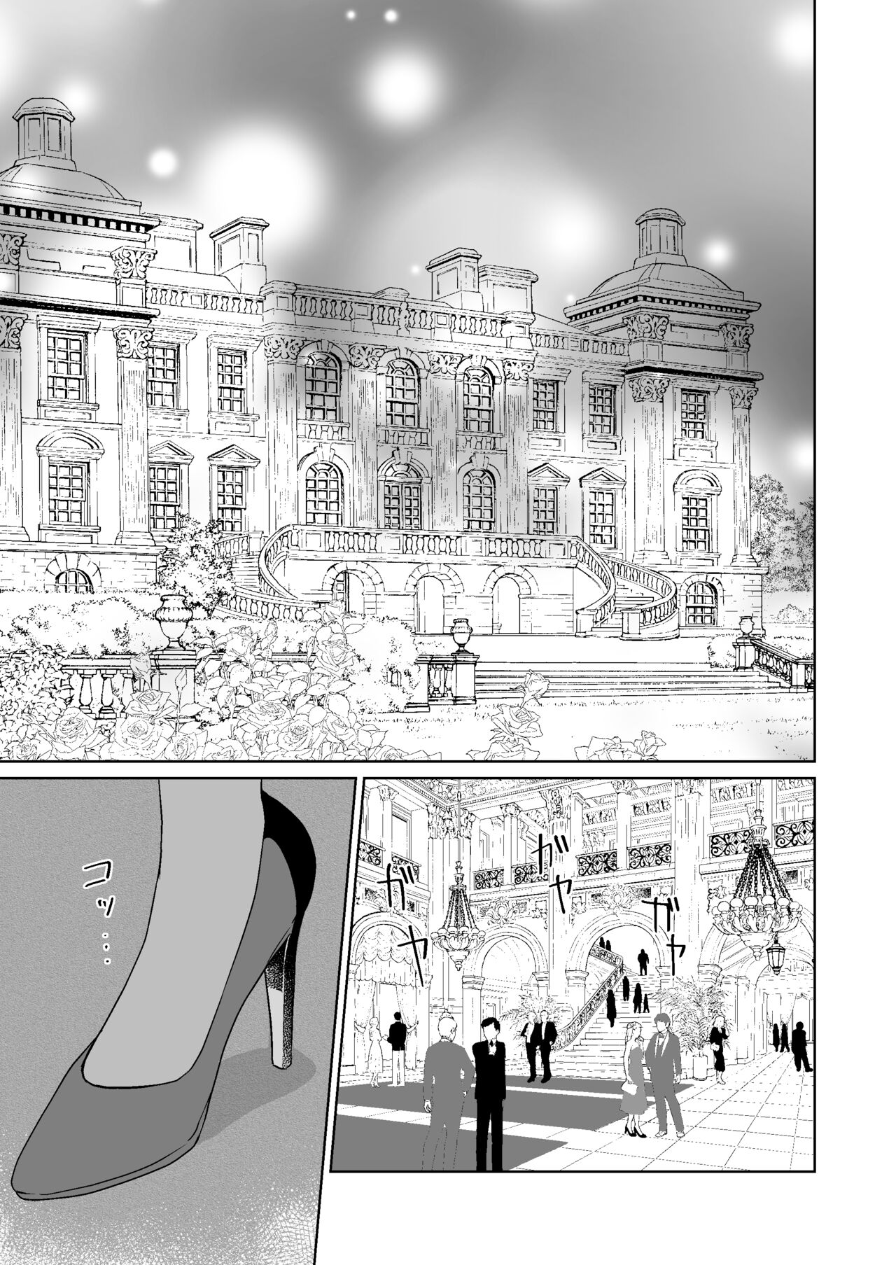 [U.N.C.R.] Luxury Rose  (Youjo Senki)sample Bildnummer 2