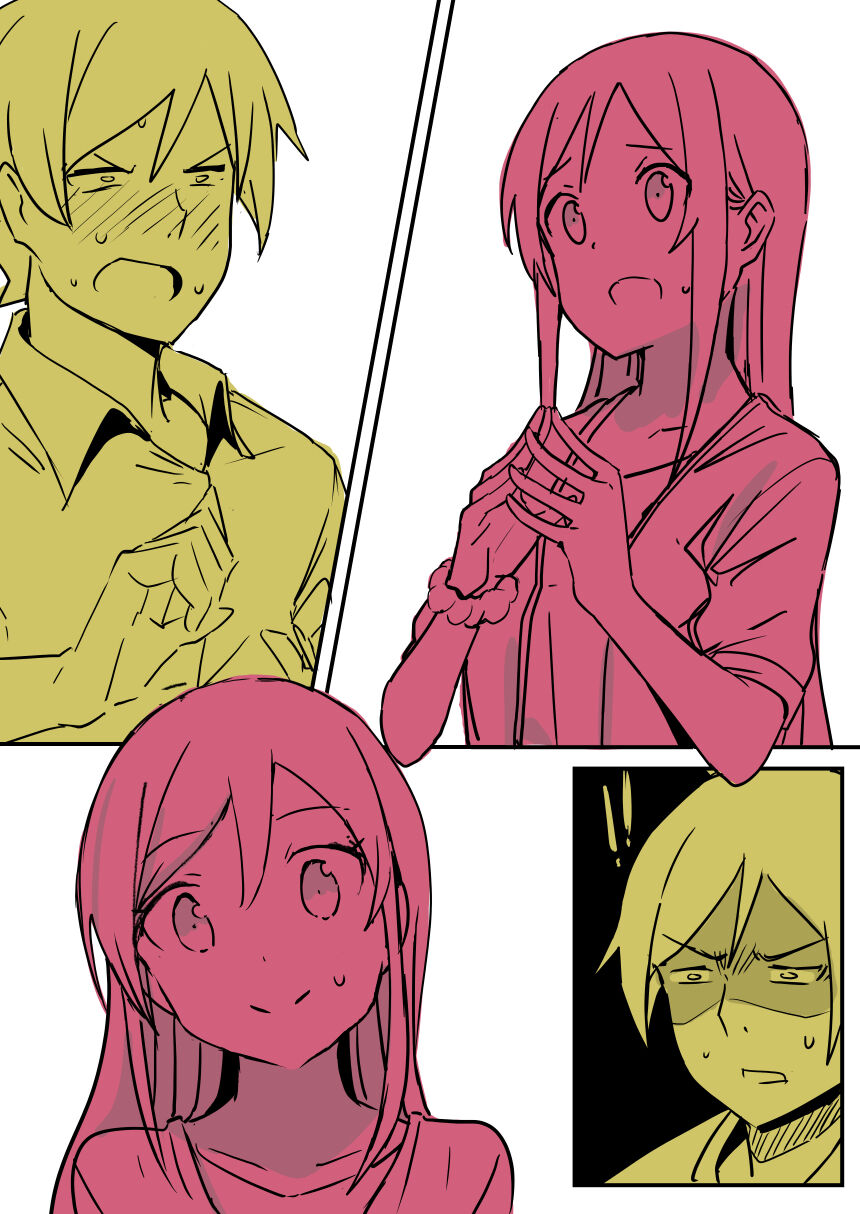 [Oninarasu] 我的妹妹...(12/16) (Ore no Imouto ga Konna ni Kawaii Wake ga Nai) numero di immagine  9