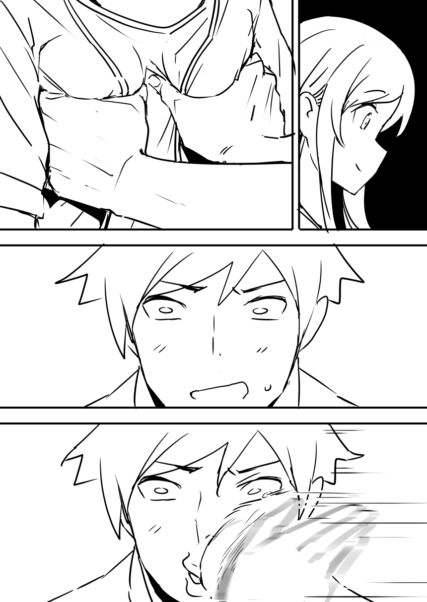 [Oninarasu] 我的妹妹...(12/16) (Ore no Imouto ga Konna ni Kawaii Wake ga Nai) numero di immagine  10