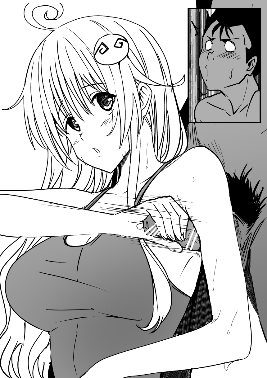 [Oninarasu] 菈菈 (To Love-Ru) 画像番号 7