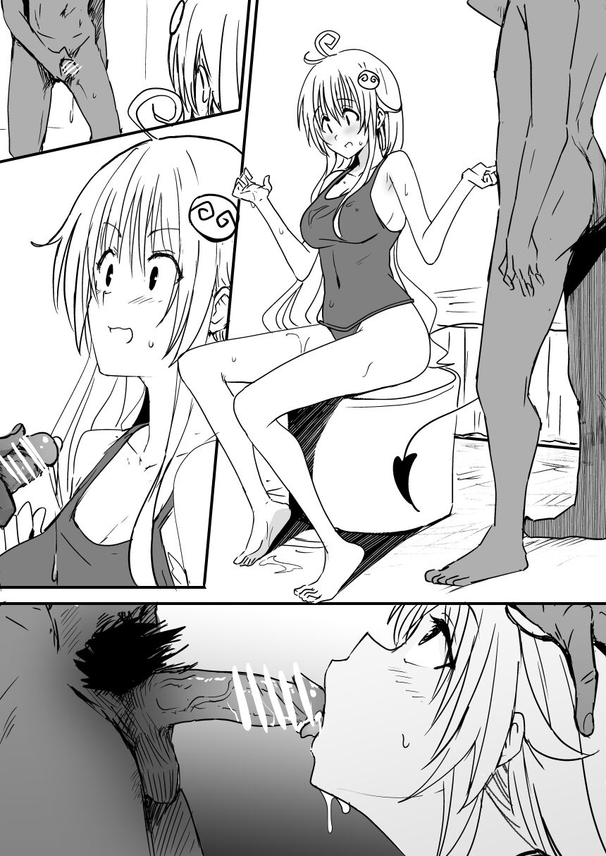 [Oninarasu] 菈菈 (To Love-Ru) 画像番号 9