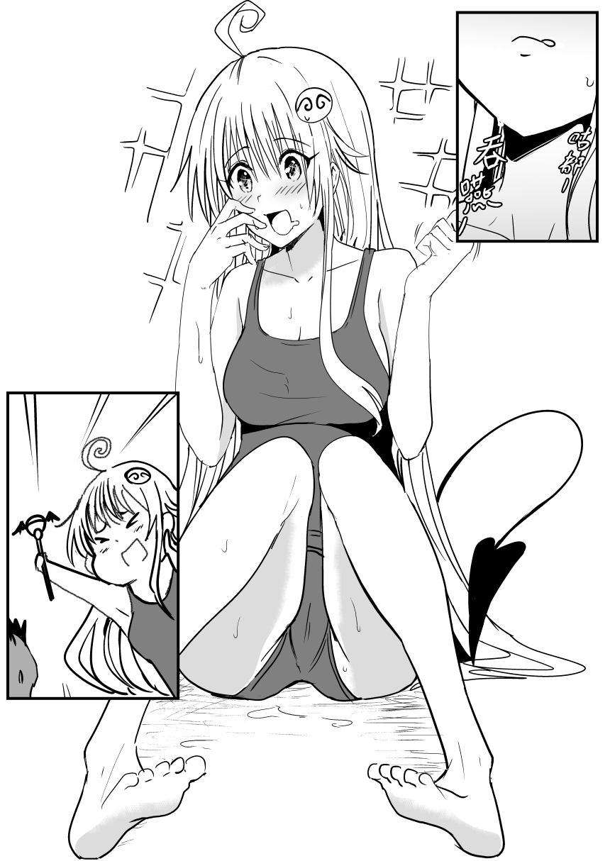 [Oninarasu] 菈菈 (To Love-Ru) 画像番号 11
