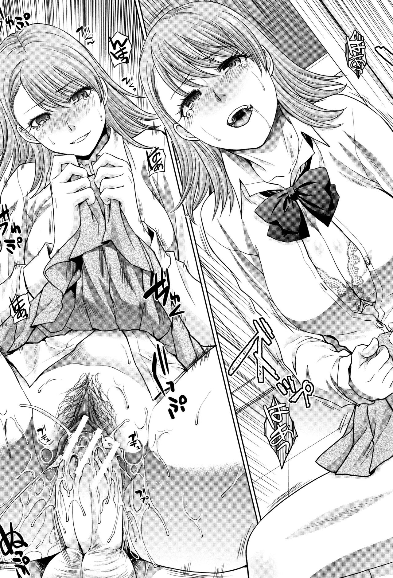 [Itaba Hiroshi] Ane to Kurasu Ch.3 [Russian] [Iskusnik] 이미지 번호 16