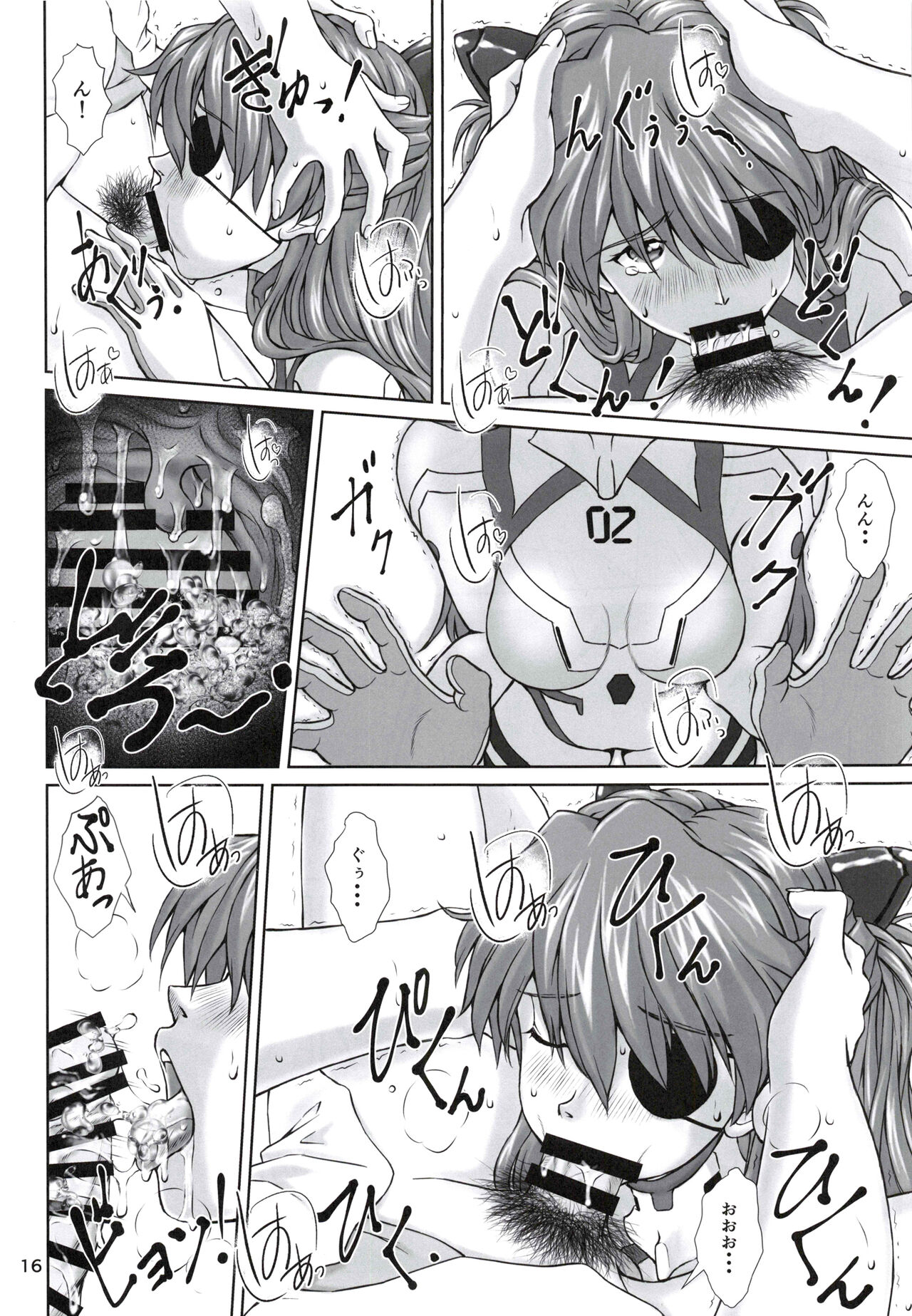 [TENGU NO TSUZURA (Kuro Tengu)] 0208 (Neon Genesis Evangelion) 图片编号 15