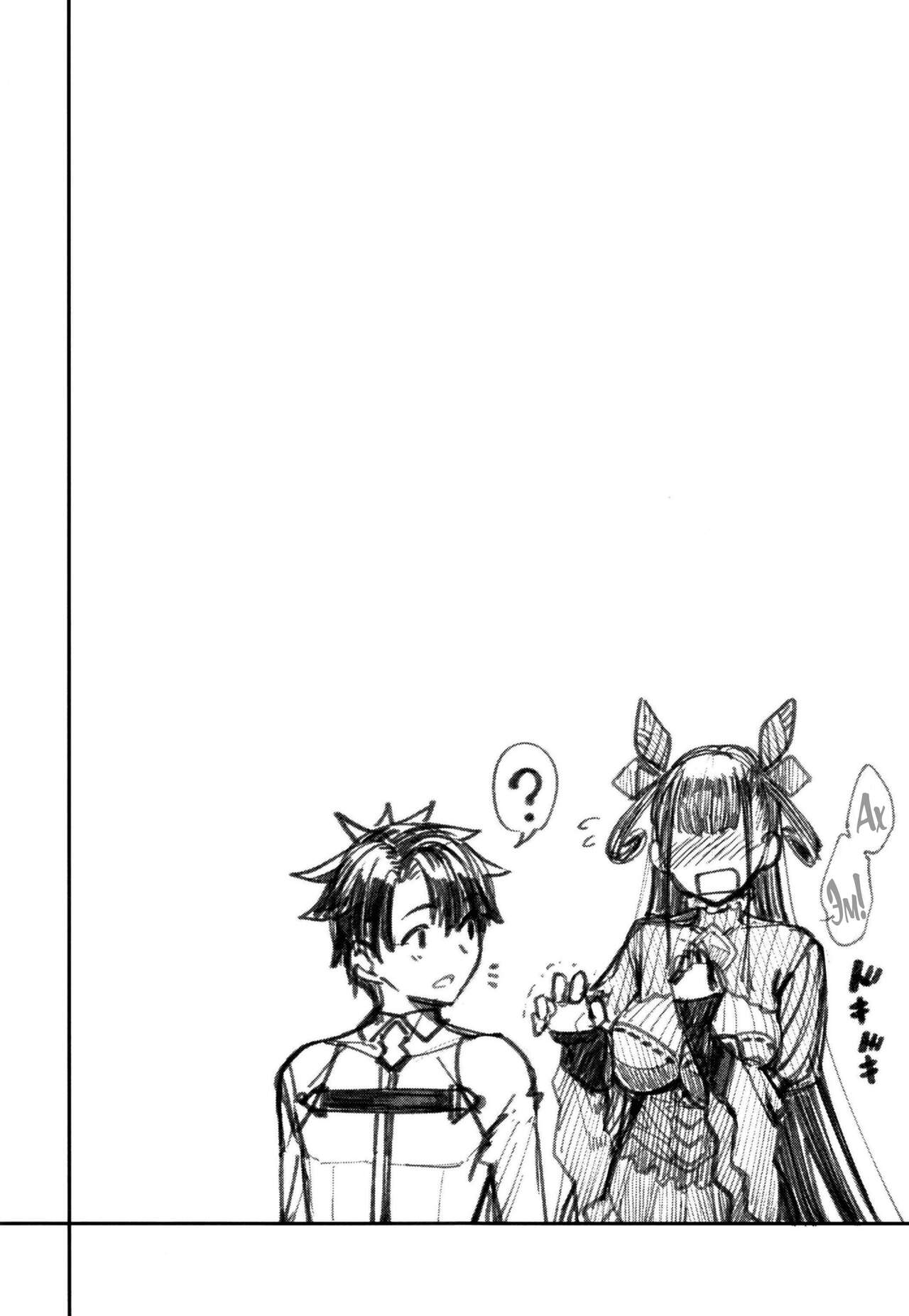 [Coffee Maker (Asamine Tel)] Murasaki Shikibu Sakusei Hon. | Книга о доении спермы Мурасаки Шикибу. (Fate/Grand Order) [Russian] [﻿WTF] [Digital] numero di immagine  2