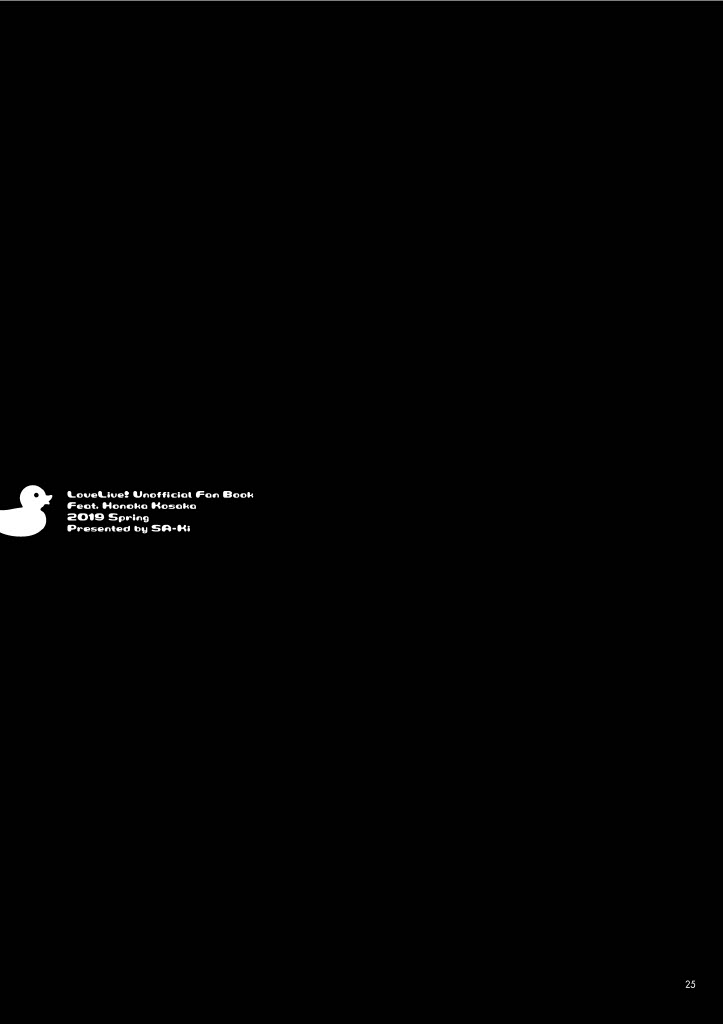 (Bokura no Love Live! 22) [SA-Ki] Shittori Honoka Shikijou [DL-ban] (Love Live!) numero di immagine  24