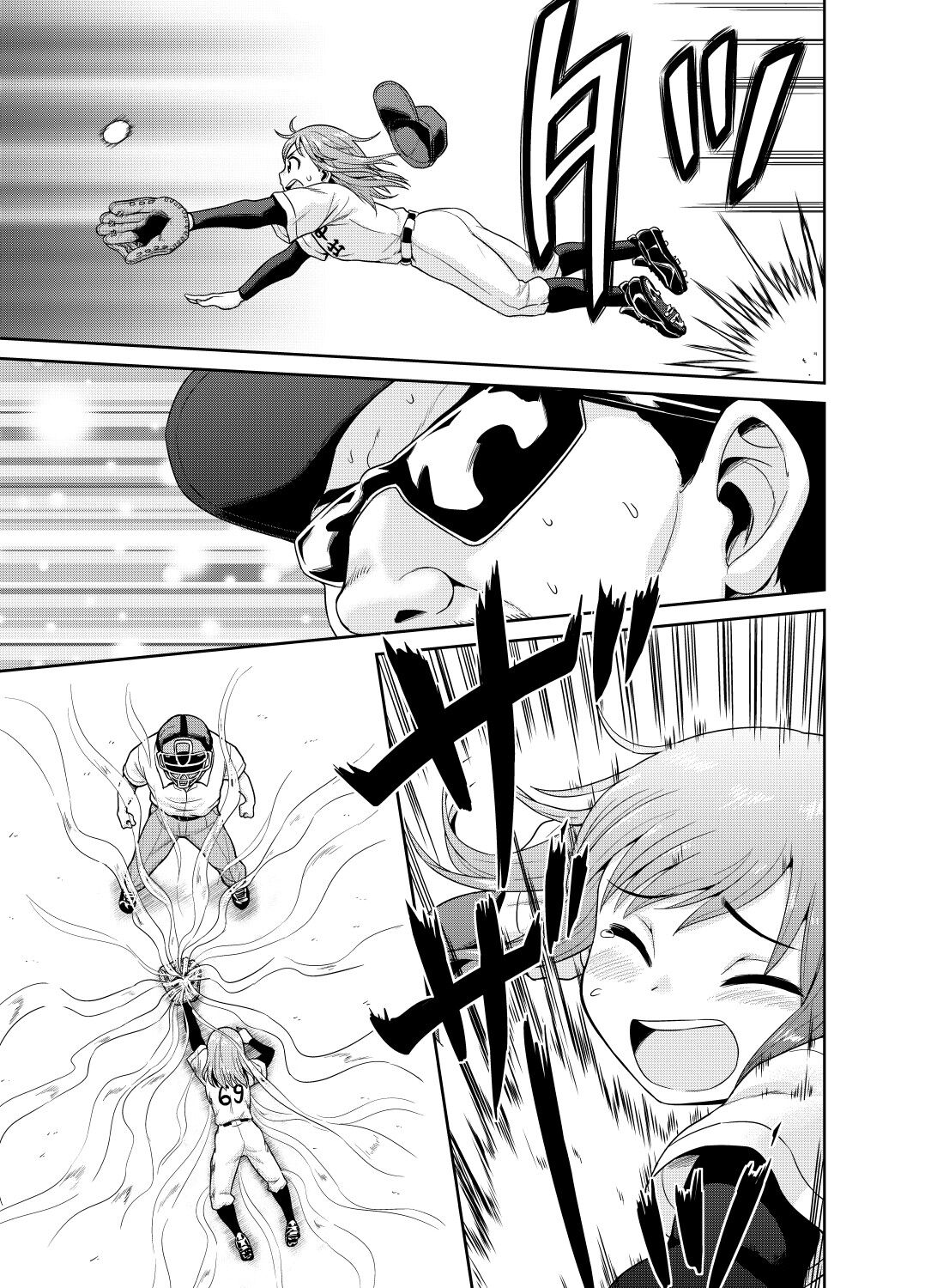 [Gachonjirou] Nakadashi Manga | 질내사정 만화 [Korean] numero di immagine  5