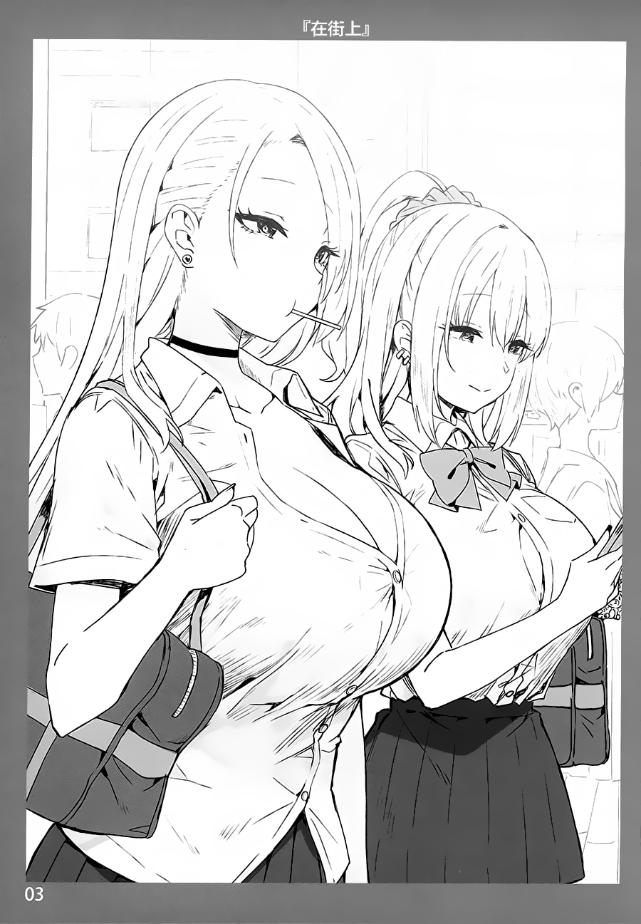 (C99)  [Candy Club (Sky)] Onee-chan to Torokeru Kimochi 3 [Chinese]  [白杨汉化组] 画像番号 3