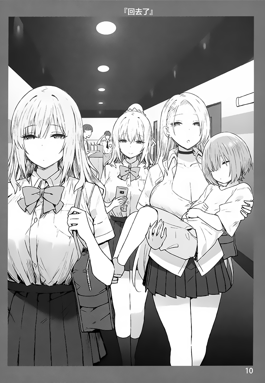 (C99)  [Candy Club (Sky)] Onee-chan to Torokeru Kimochi 3 [Chinese]  [白杨汉化组] 画像番号 10