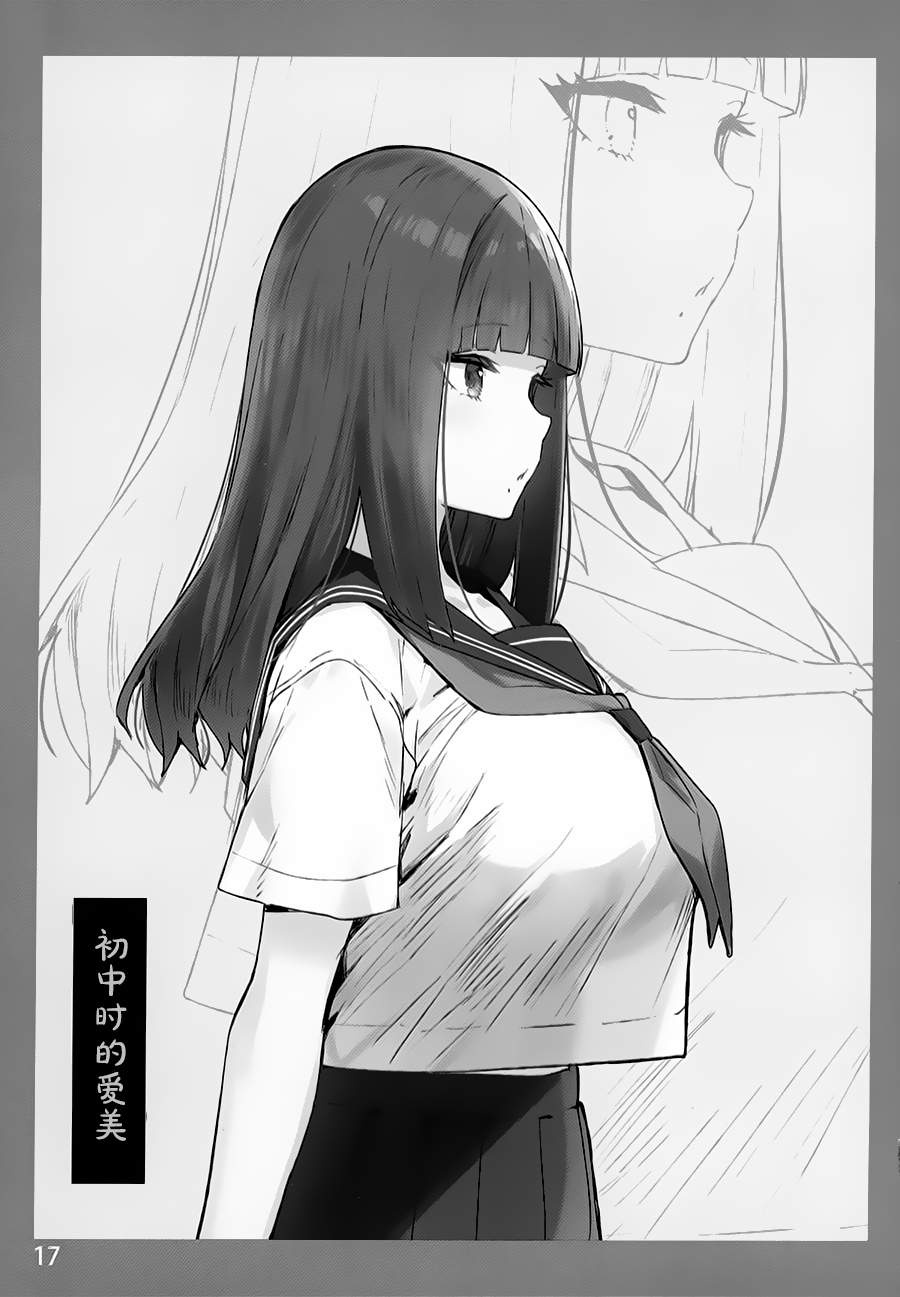 (C99)  [Candy Club (Sky)] Onee-chan to Torokeru Kimochi 3 [Chinese]  [白杨汉化组] 画像番号 17