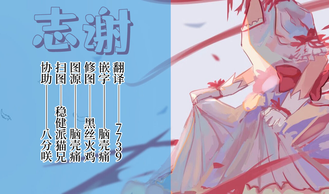 (C99)  [Candy Club (Sky)] Onee-chan to Torokeru Kimochi 3 [Chinese]  [白杨汉化组] 画像番号 27