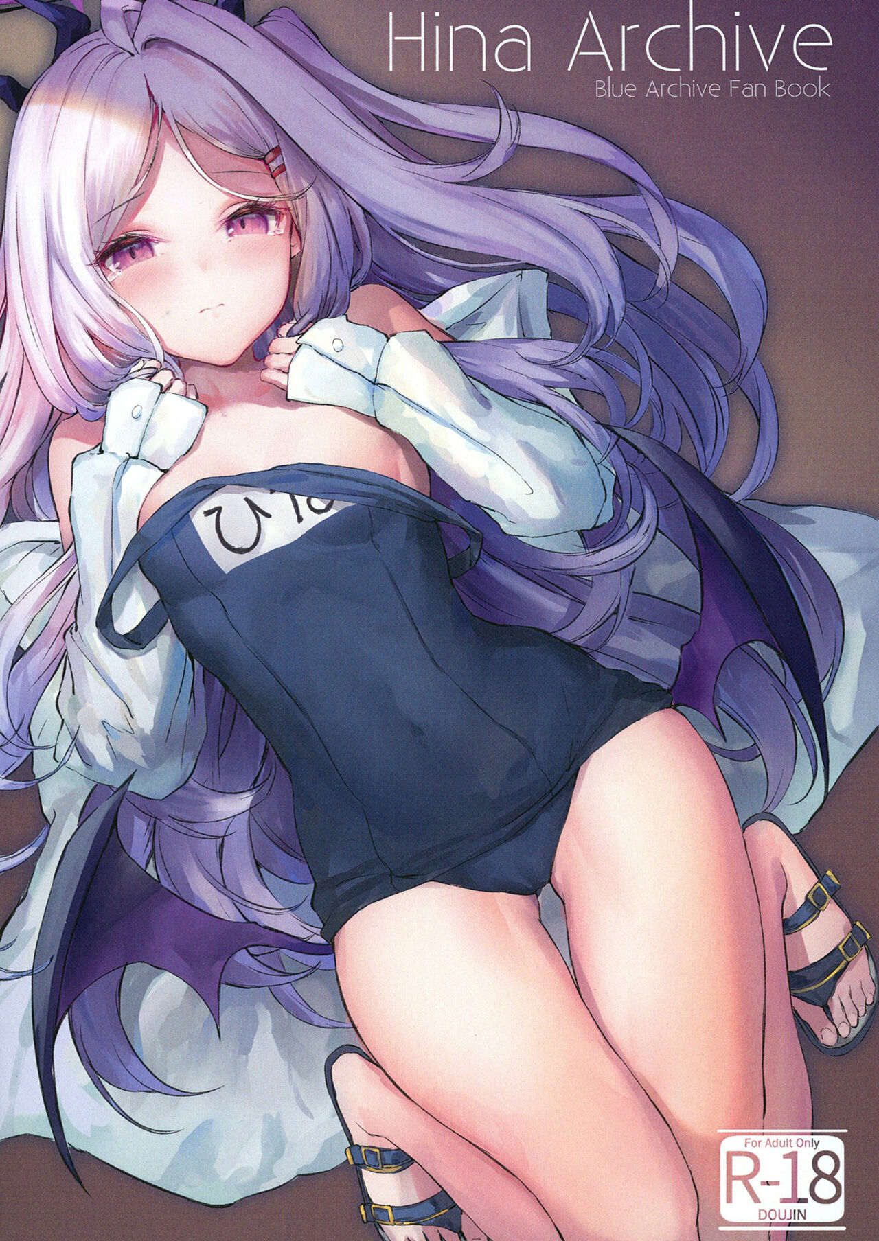 [Gintou Seika (Tamazatou)] Hina Archive (Blue Archive) [Chinese] [狼師哩哩帕漢化] [Digital] image number 1