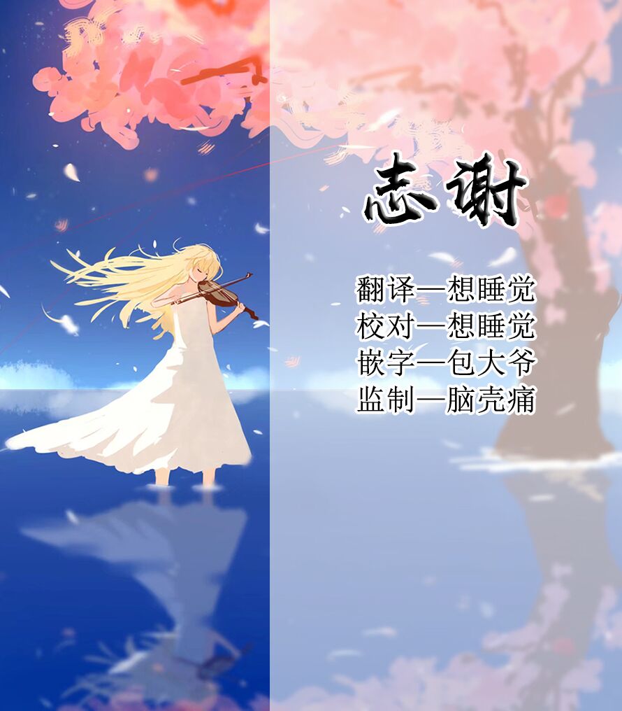 [にぎりうさぎ] 心霊スポットに行ったらやっばいのが憑いたので根こそぎ吸い出してもらう【前編】 [Chinese] [白杨汉化组] 画像番号 11