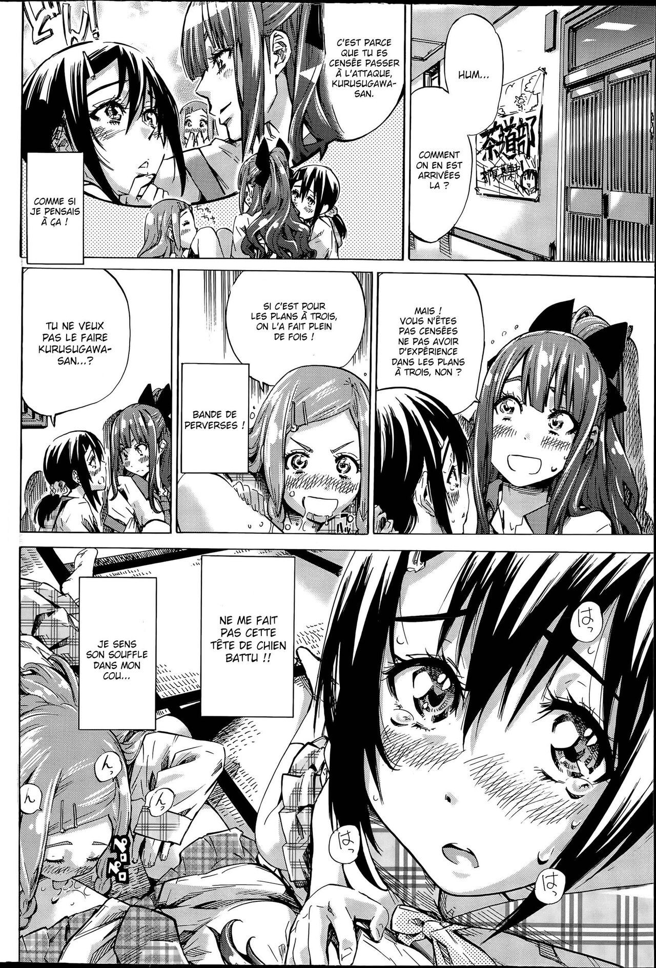 [MARUTA] Nadeshiko Hiyori #2 (COMIC Penguin Club 2015-06) [French] [La sainte perv'] image number 10