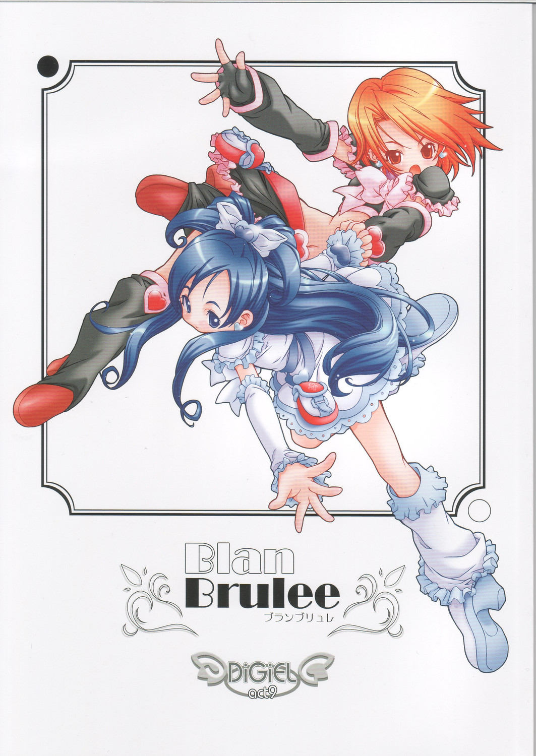 (C67) [DiGiEL (Yoshinaga Eikichi)] Blan Brulee (Futari wa Precure) image number 1