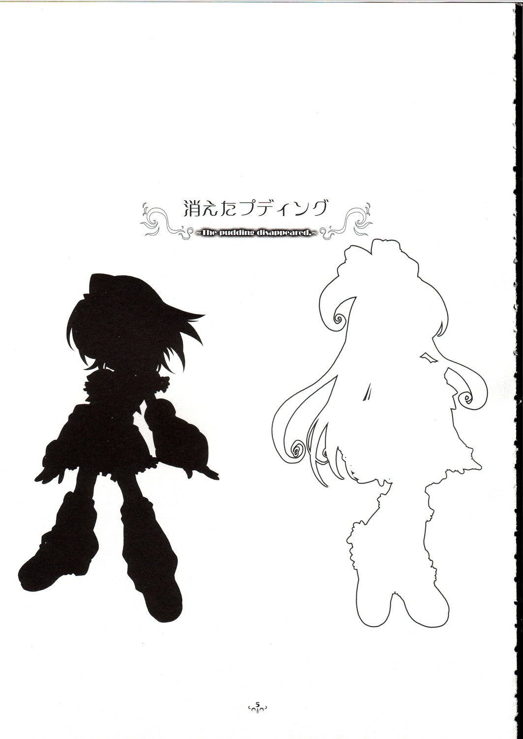 (C67) [DiGiEL (Yoshinaga Eikichi)] Blan Brulee (Futari wa Precure) image number 4