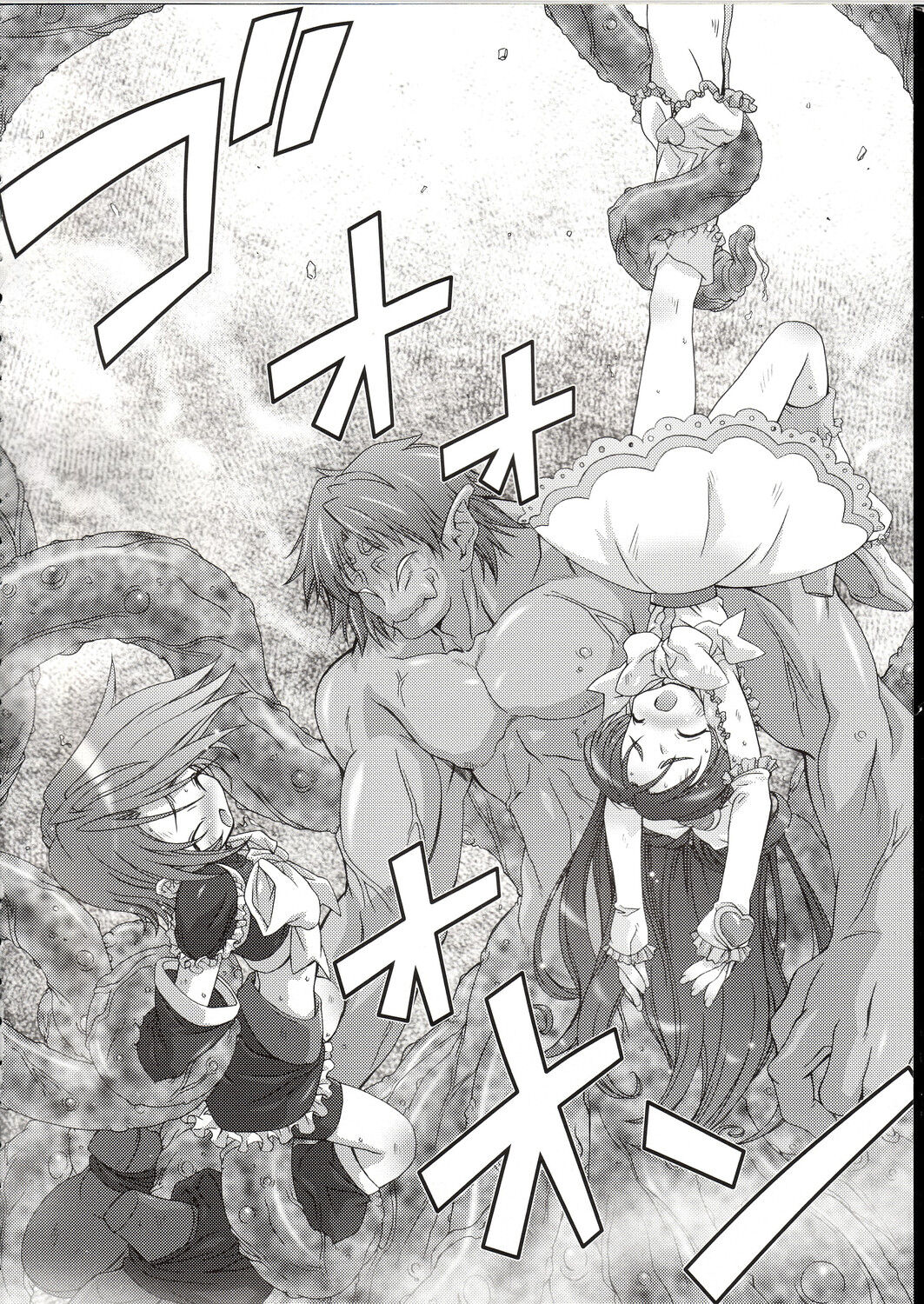 (C67) [DiGiEL (Yoshinaga Eikichi)] Blan Brulee (Futari wa Precure) image number 5