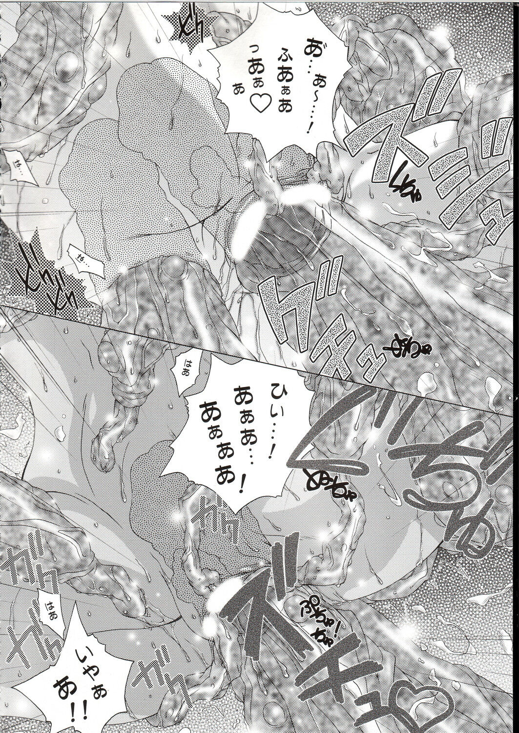 (C67) [DiGiEL (Yoshinaga Eikichi)] Blan Brulee (Futari wa Precure) image number 17