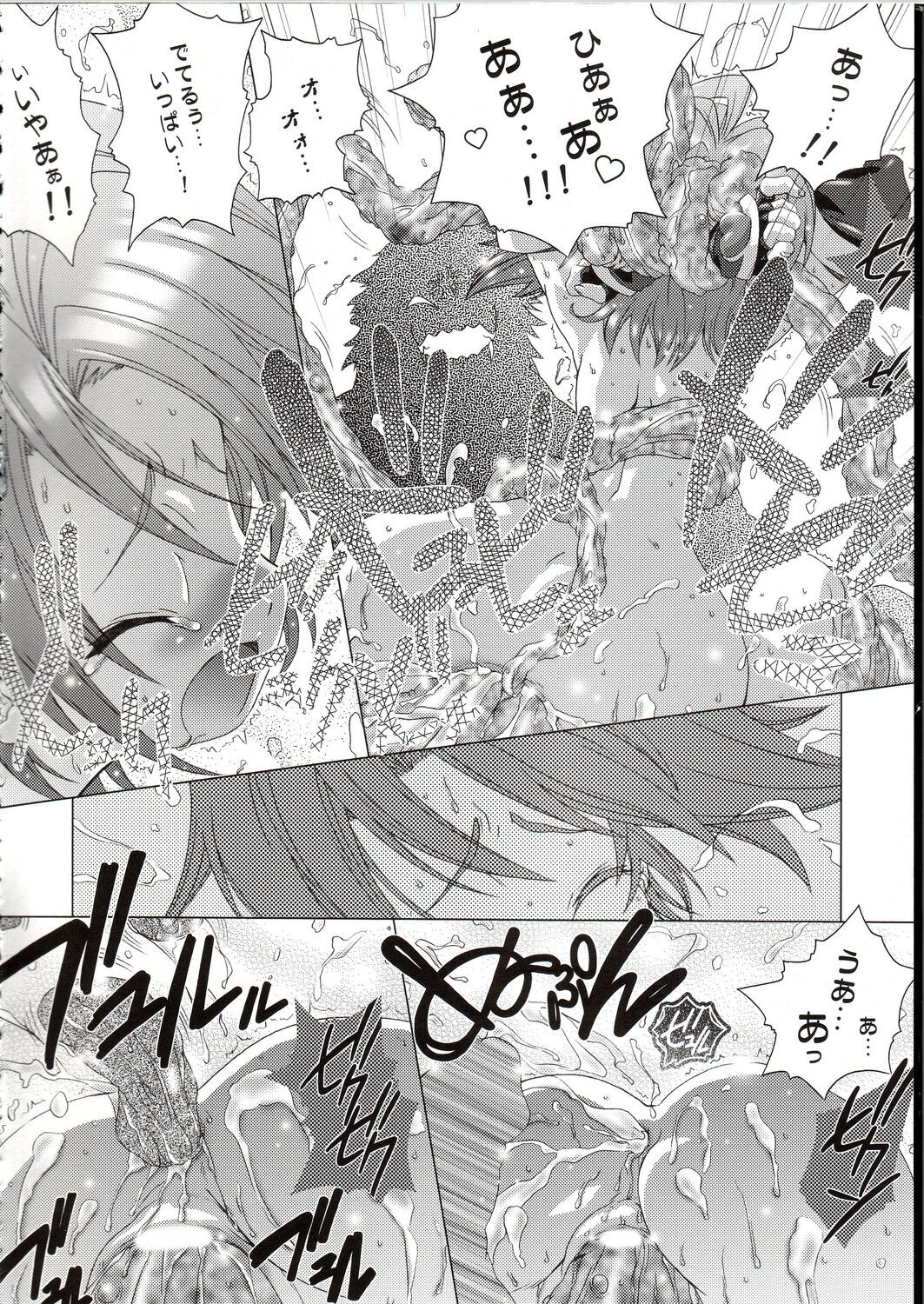 (C67) [DiGiEL (Yoshinaga Eikichi)] Blan Brulee (Futari wa Precure) image number 19