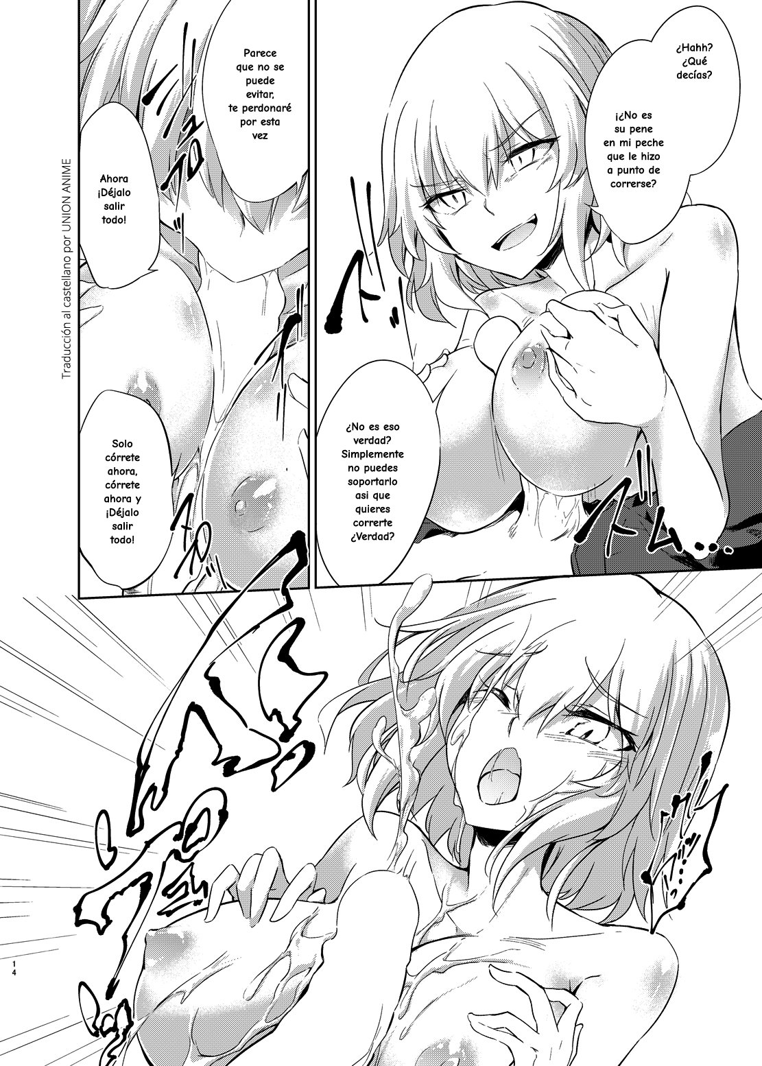 [GAULOISES BluE (Amano Chiharu)] Shinjuku Gyakure Alter Knight (Fate/Grand Order) [Spanish] [Digital] 画像番号 13