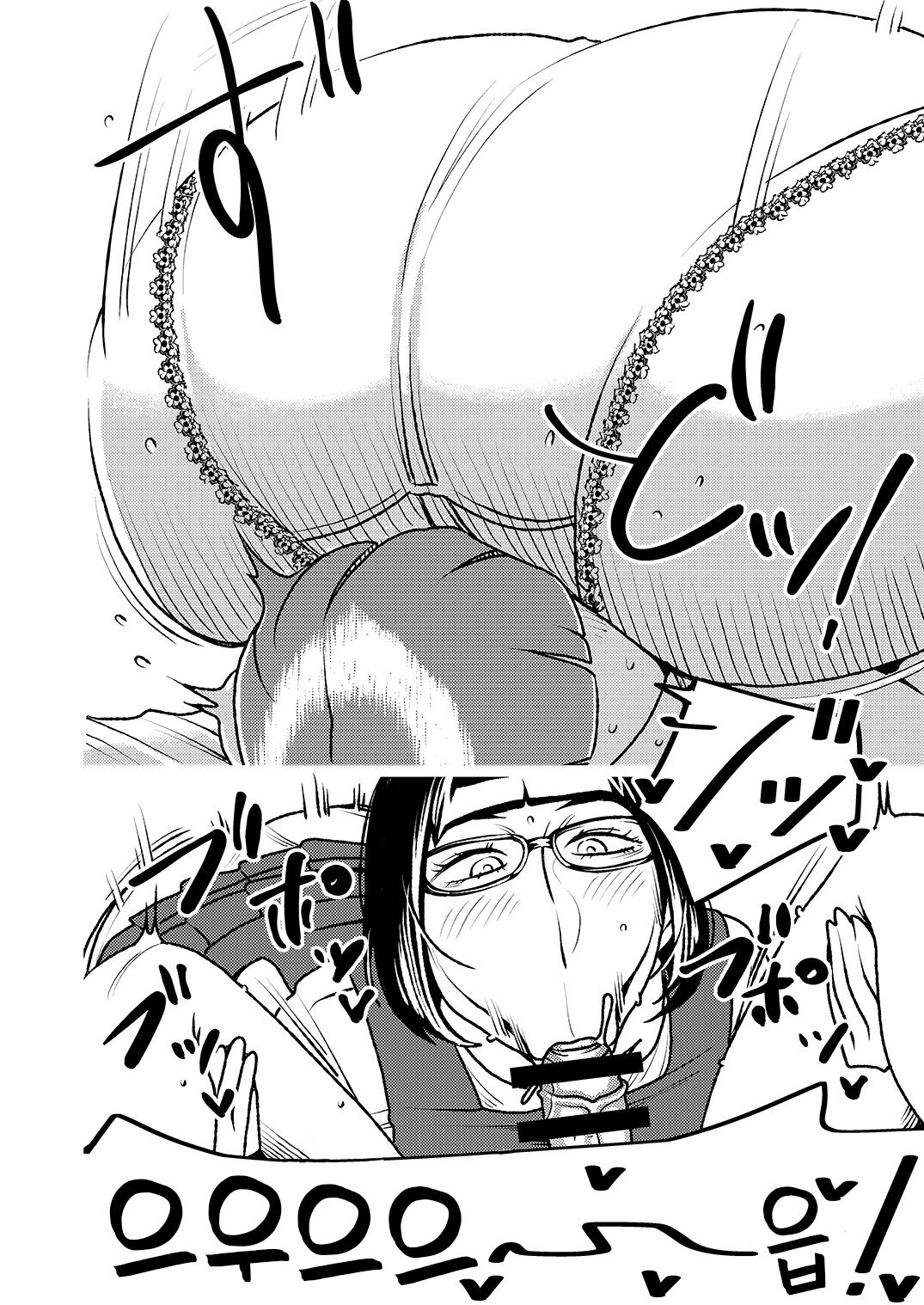 [Imprison (Sasaki Yuuhei)] Dekakute Eroi Boku no Imouto | 거대하고 음란한 나의 여동생 [Korean] 图片编号 17