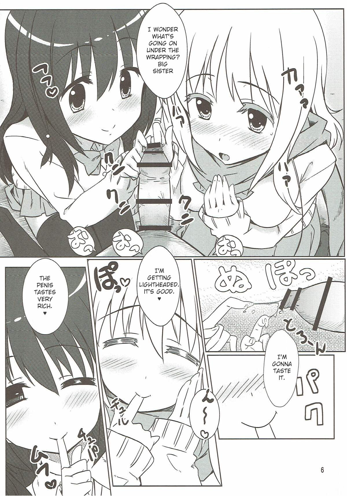 (C82) [Kaminari-neko (Eitarou)] Matsumi Shimai to Asobimasho (Saki) | I Played with the Matsumi Sisters (Saki) [English] numero di immagine  5