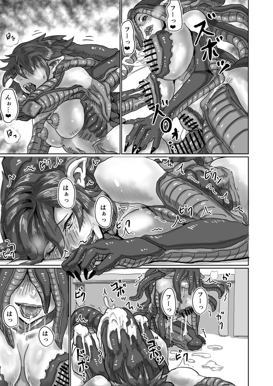 [Moheji] Alien's Egg add:2 图片编号 37