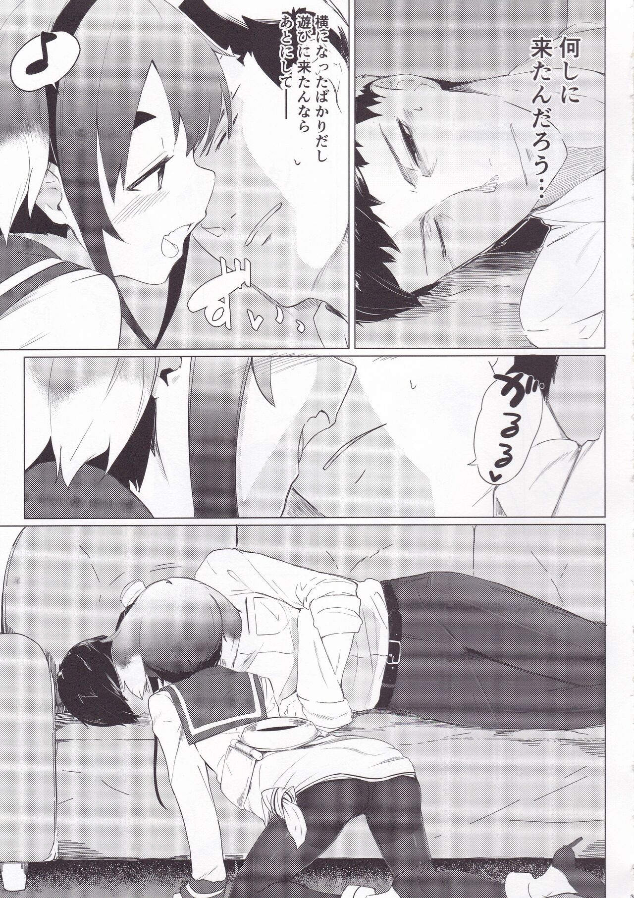 (C91) [Katamimi Headphone (Ariyoshi Gen)] Togitsutto. (Kantai Collection -KanColle-) numero di immagine  4