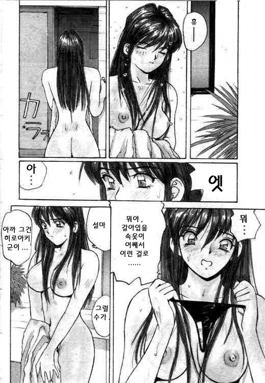 [Katase Shou] Osewa shimasu! | 소개하겠습니다! (Gokuraku Yuugi) [Korean] [V-MAX] 图片编号 6